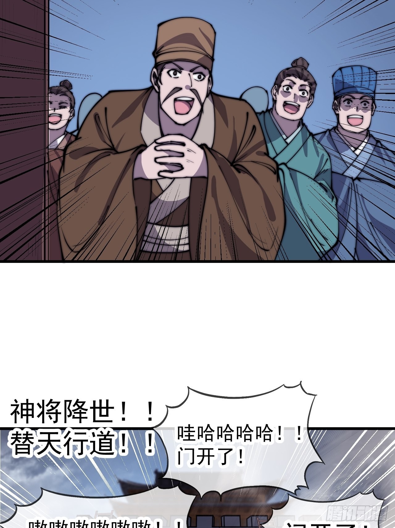 第四百二十七话：踏马破长安49