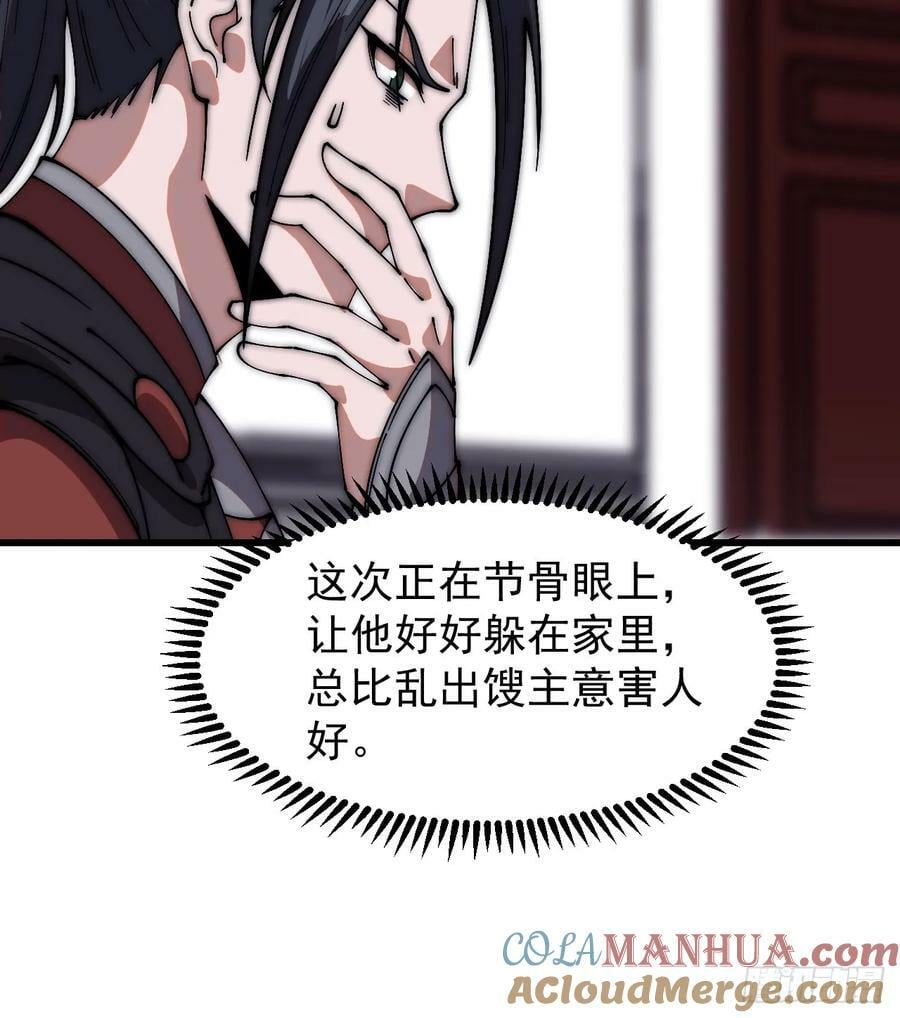 第六百一十九话：贪婪21