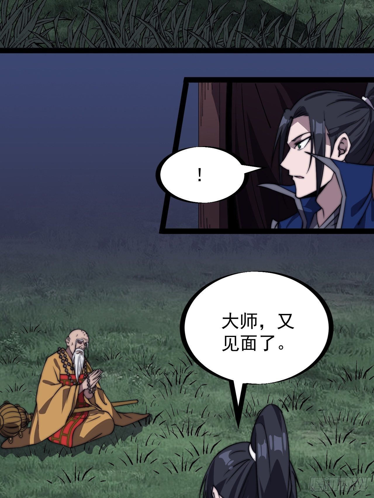 第二百六十话：人人皆要杀22