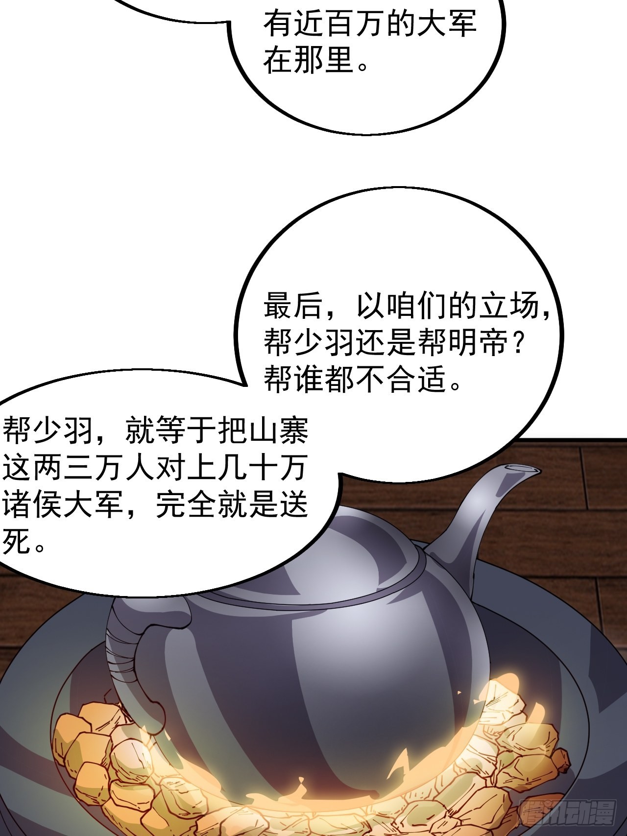 第四百一十八话：潜入！10
