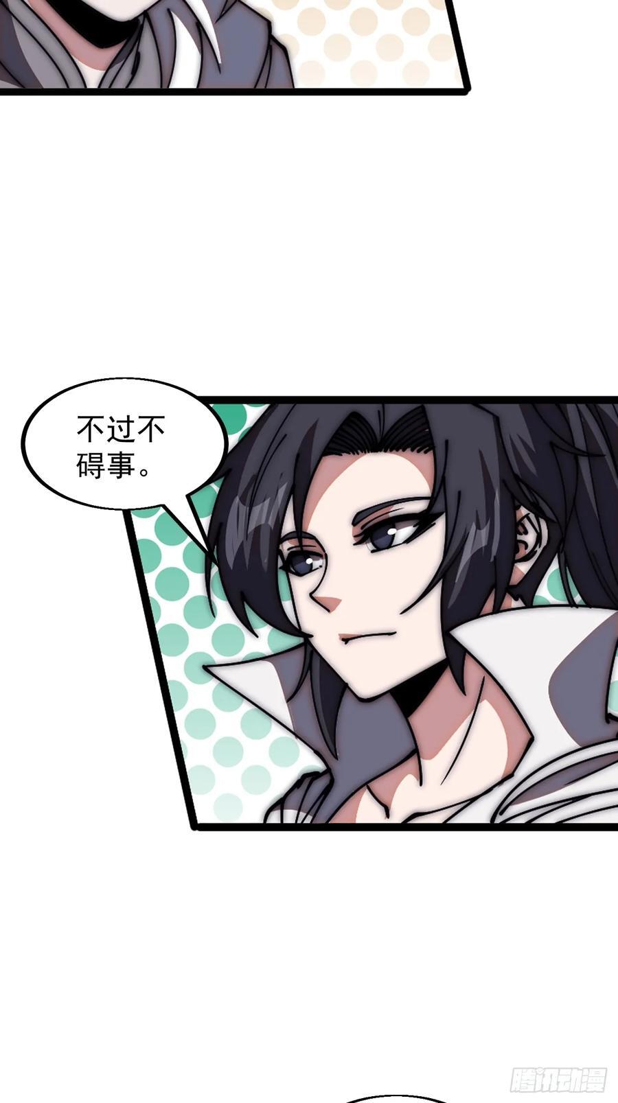 第六百四十二话：孤城37