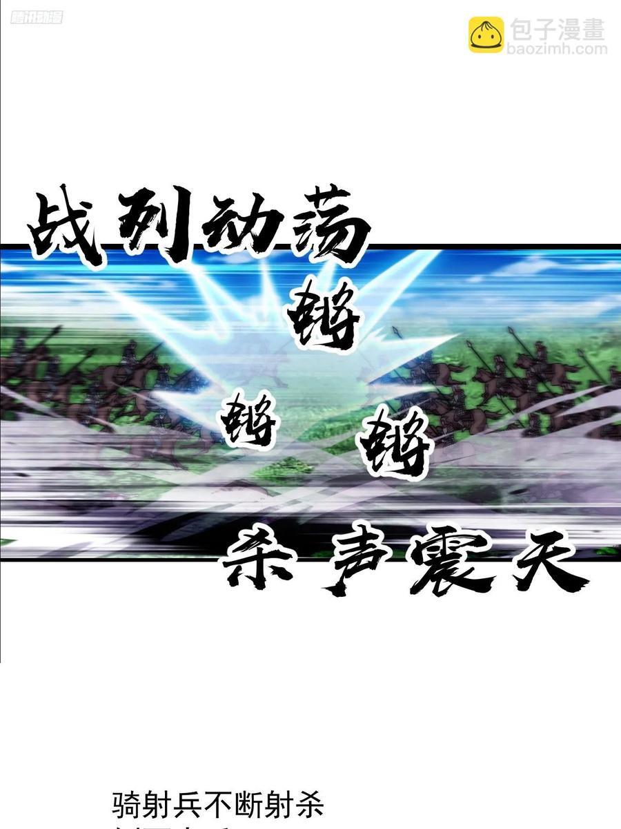 第六百三十八话：炮火纷飞5