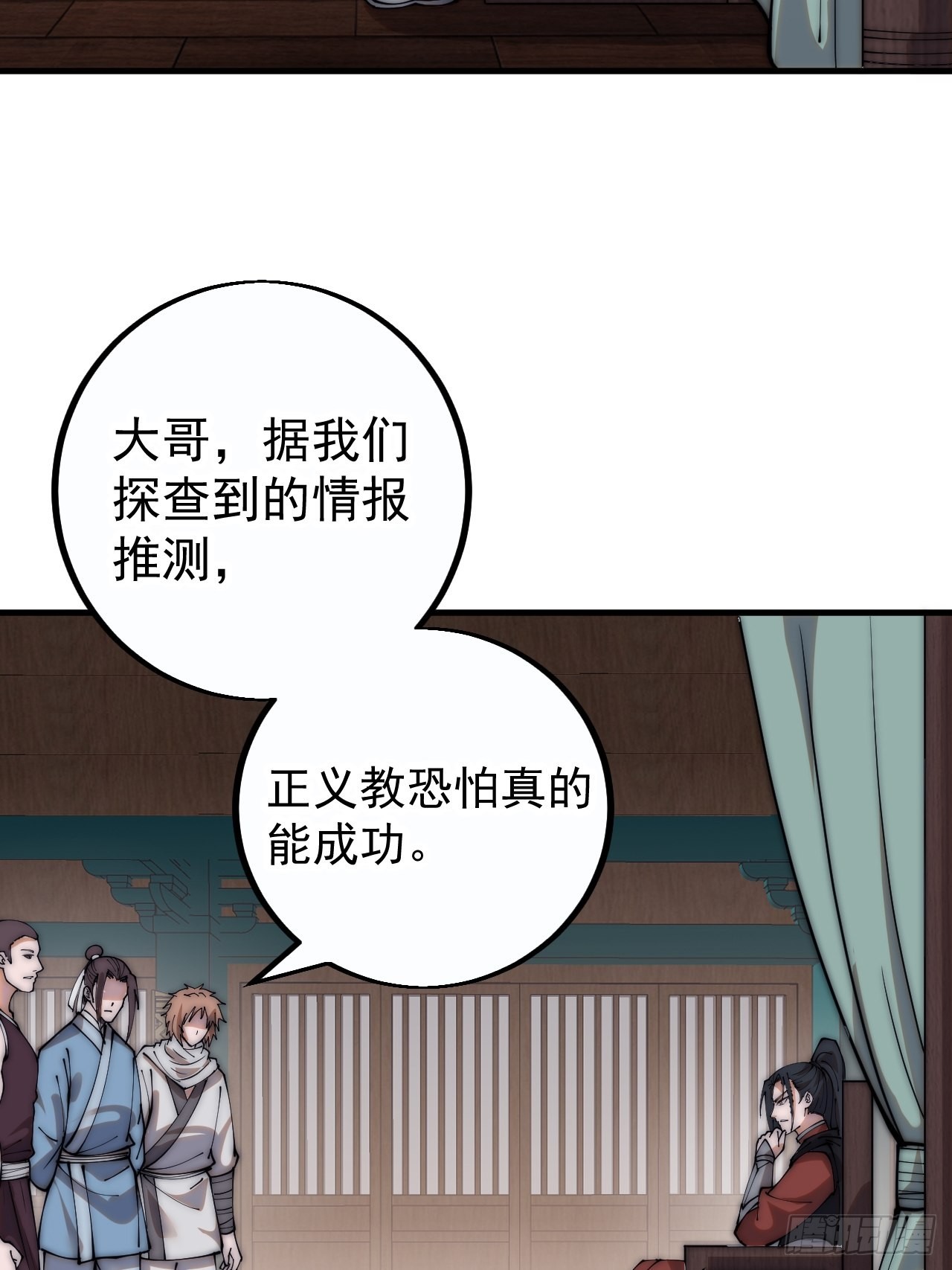 第四百一十一话：喜字队25