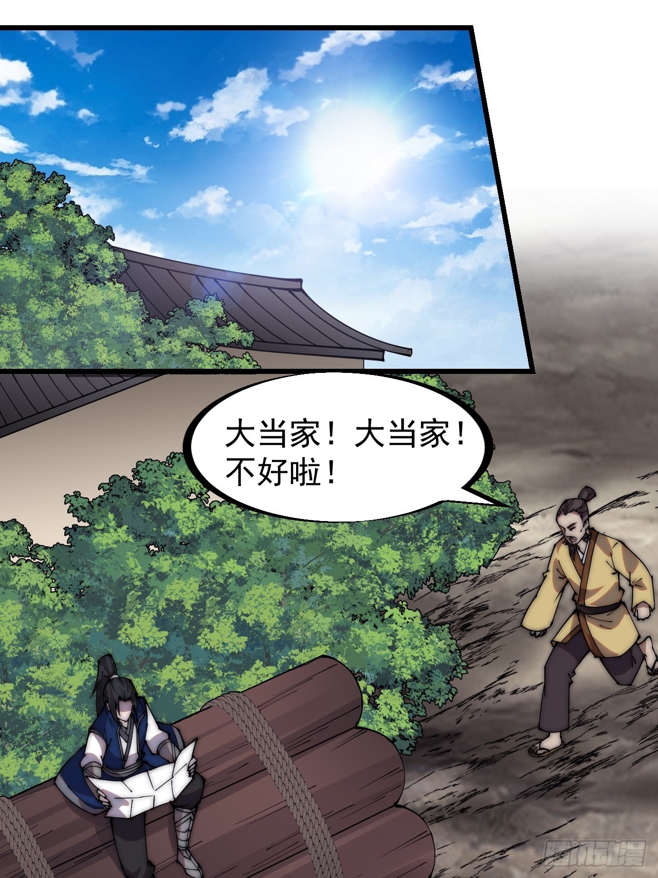 第三百二十四话：第三次进攻开始2