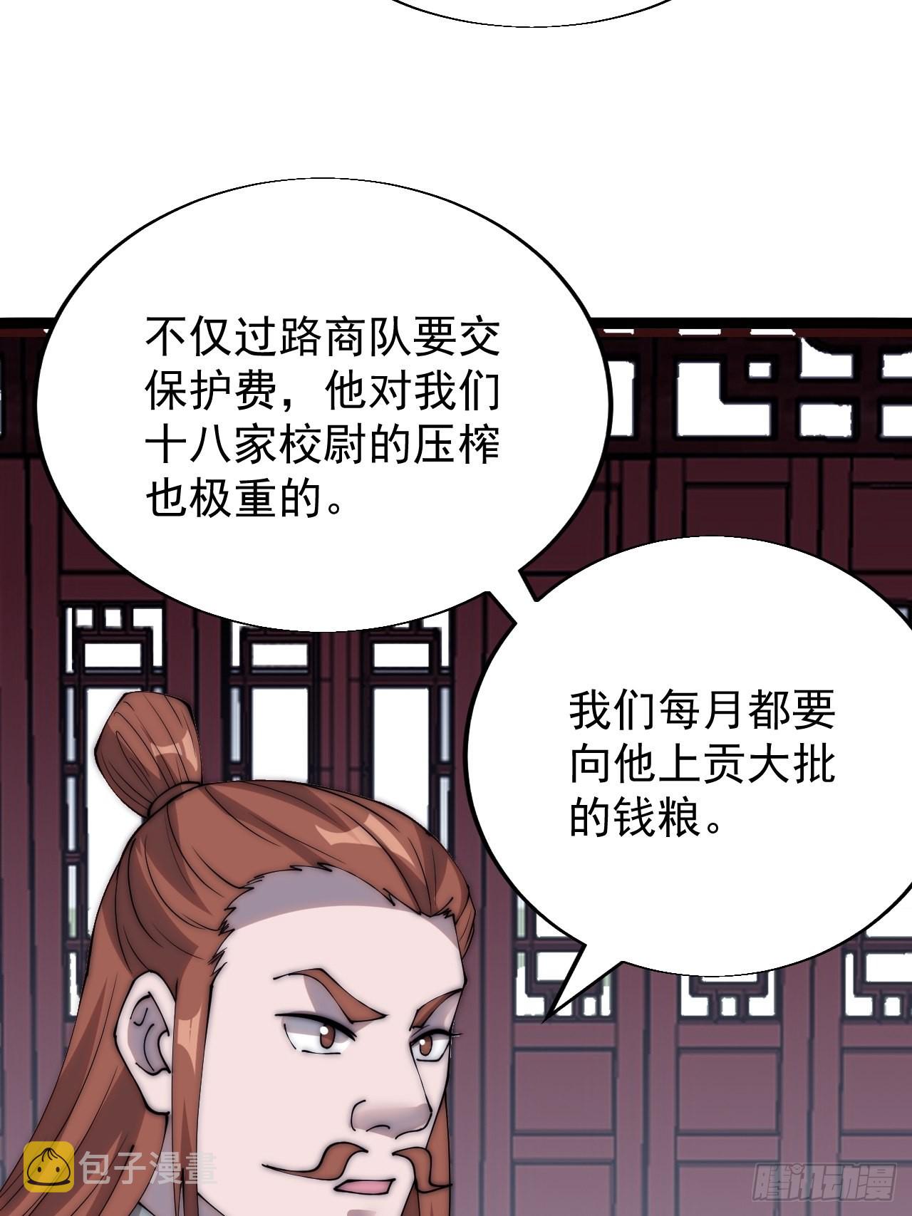第三百六十八话：琴川的复苏8