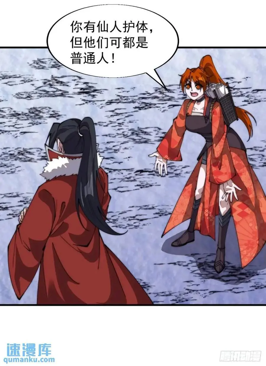 第七百一十九话：重返战场40