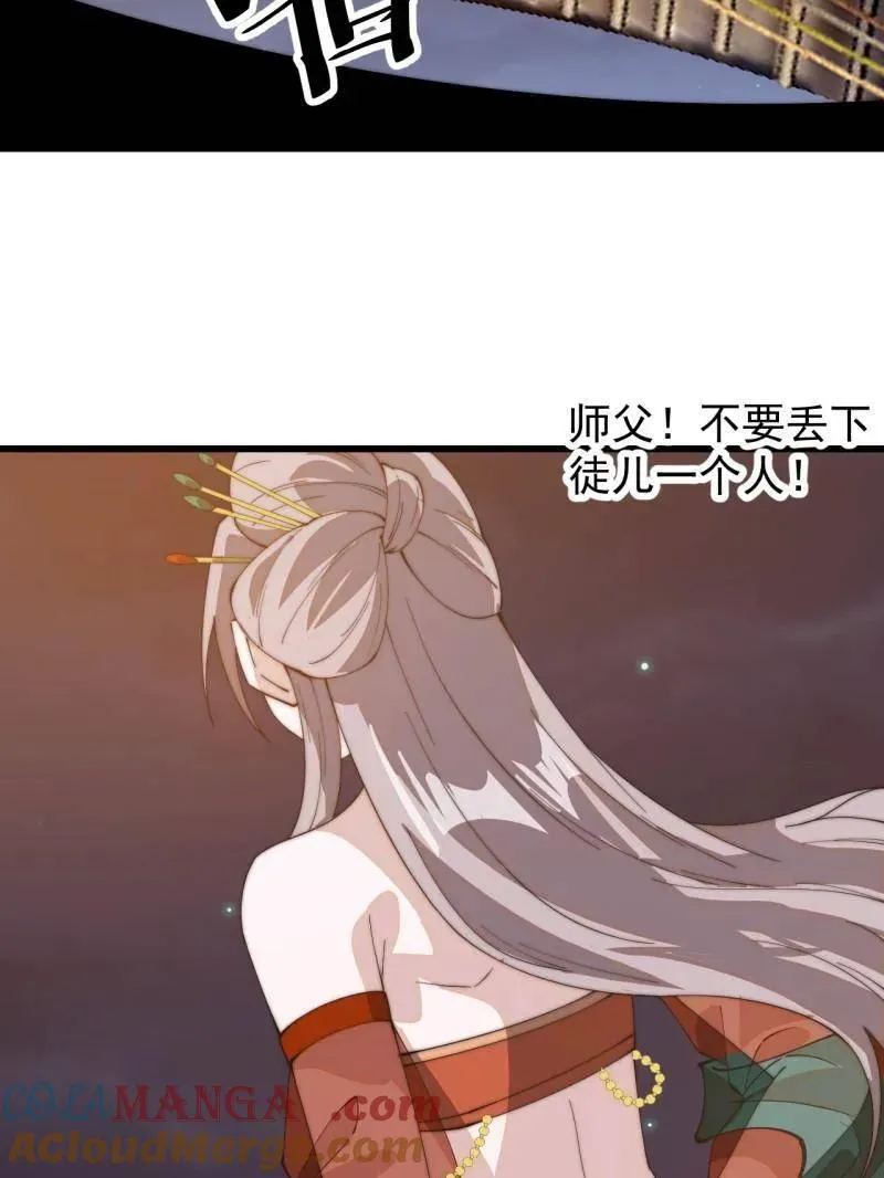 第八百零五话 ：商品164