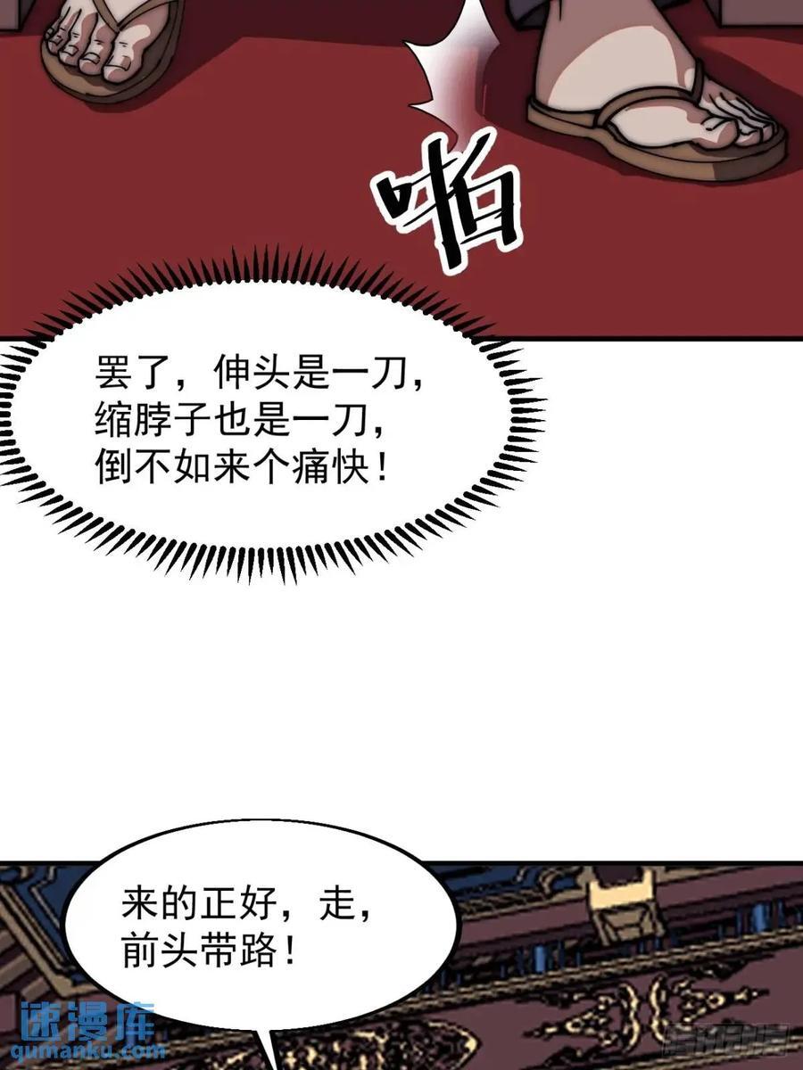 第六百七十六话：大惊失色17
