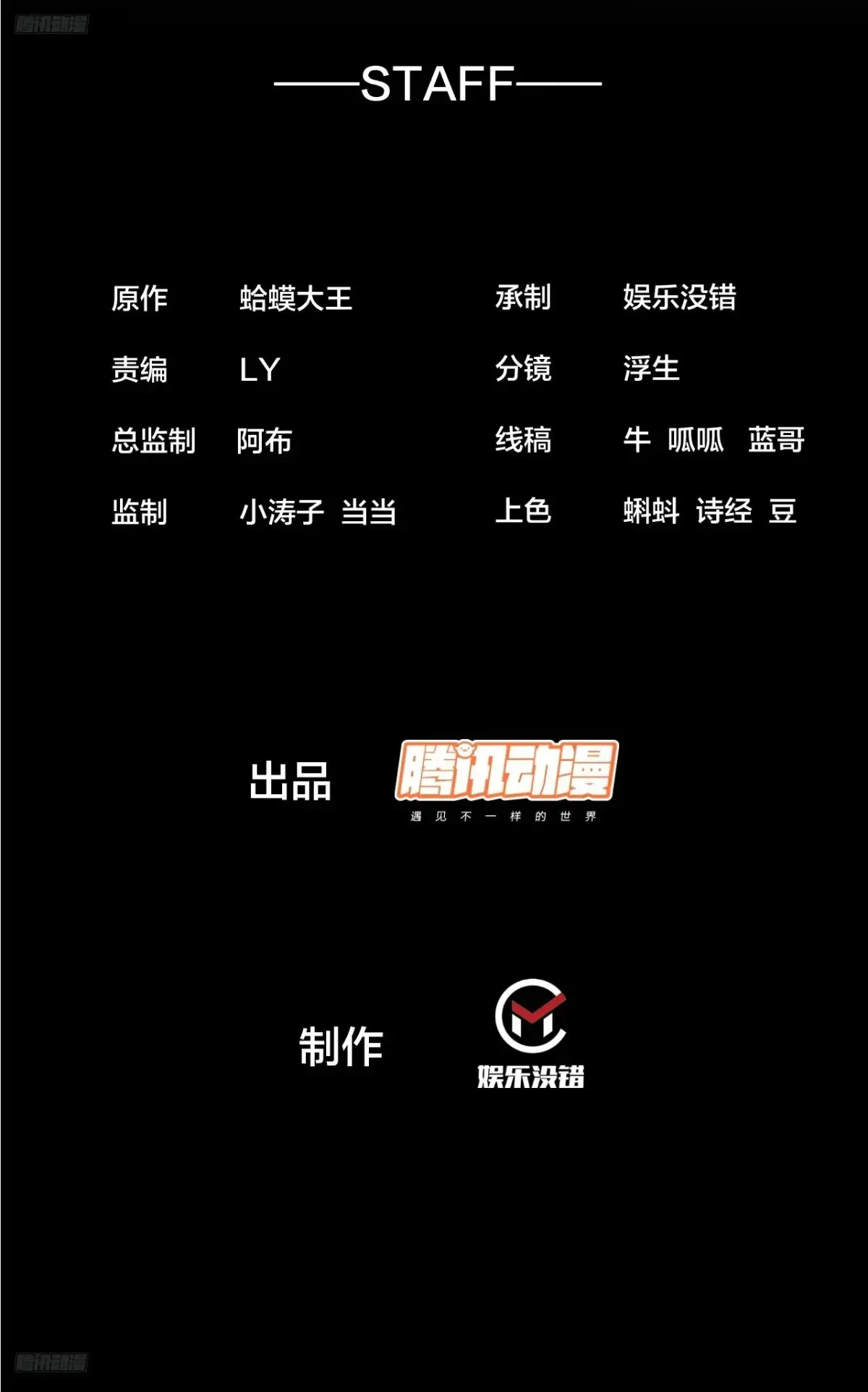 第七百九十七话：两个条件1