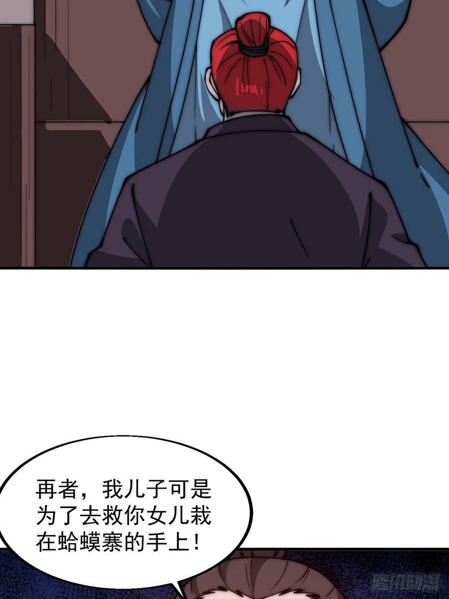 第六百零六话：粮票23