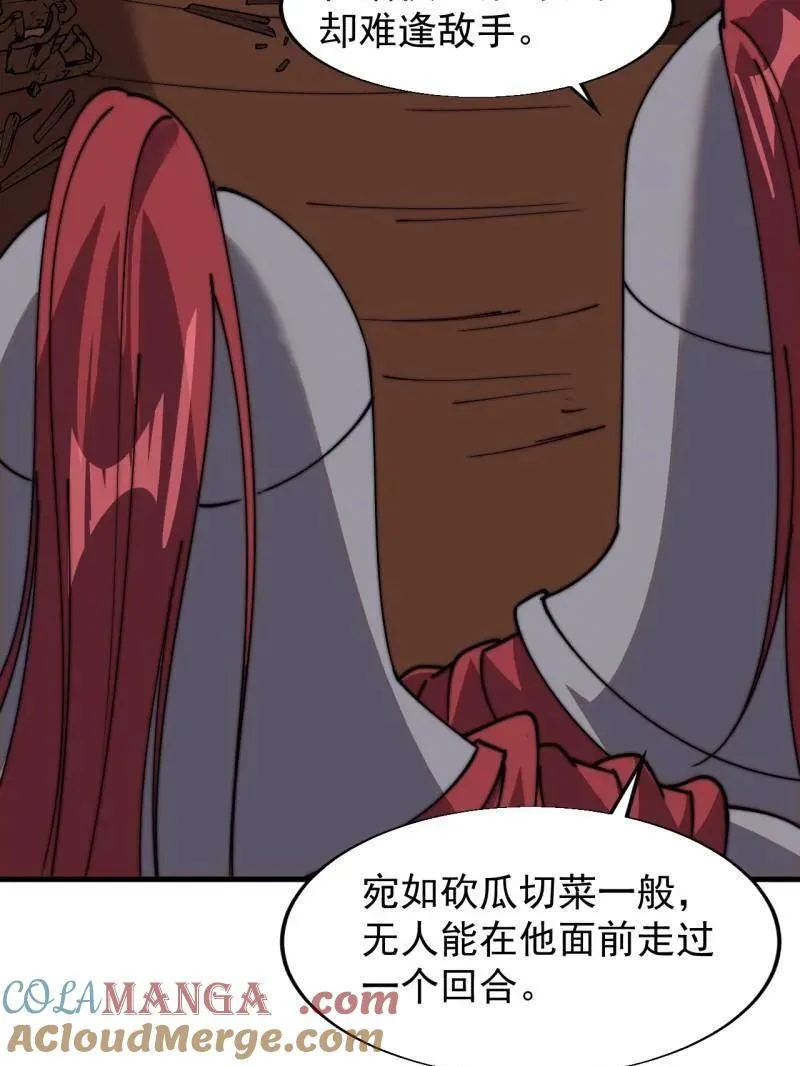第820话 ：找到8