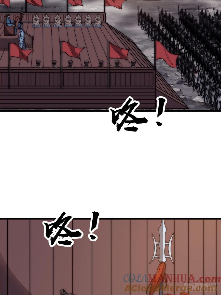 第六百二十六话：点将42