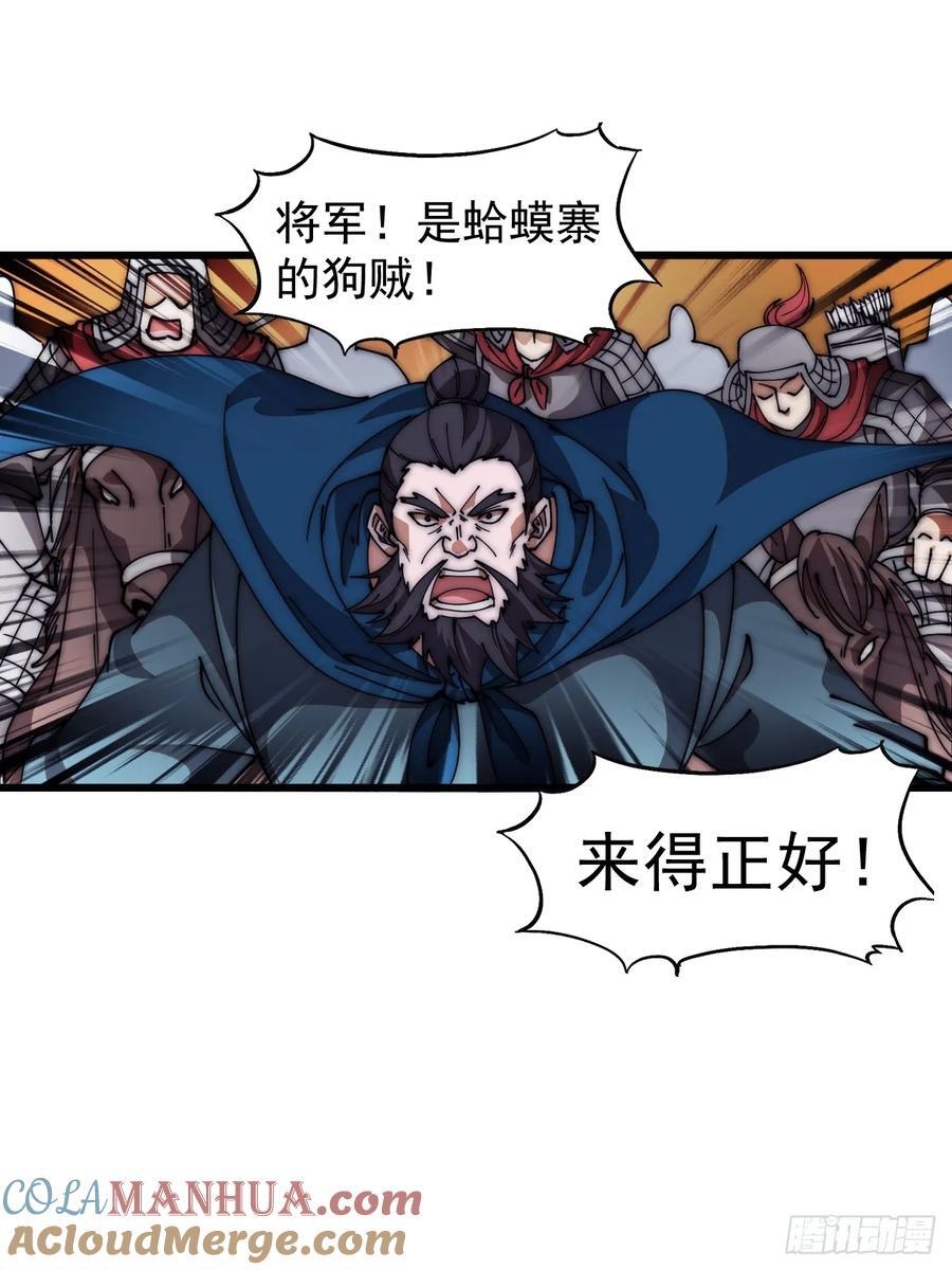 第六百三十话：打劫36