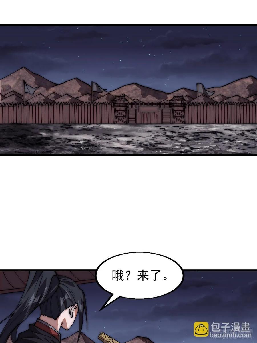 第六百四十四话：尝试突围21