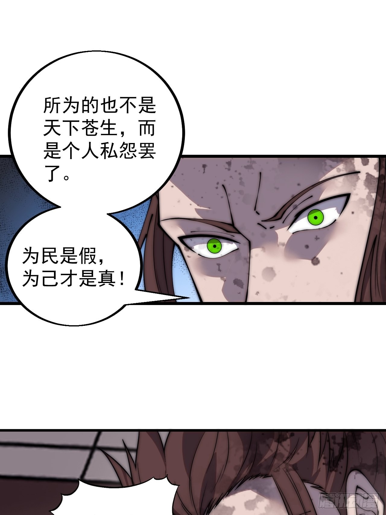第四百三十一话：九叠合一18