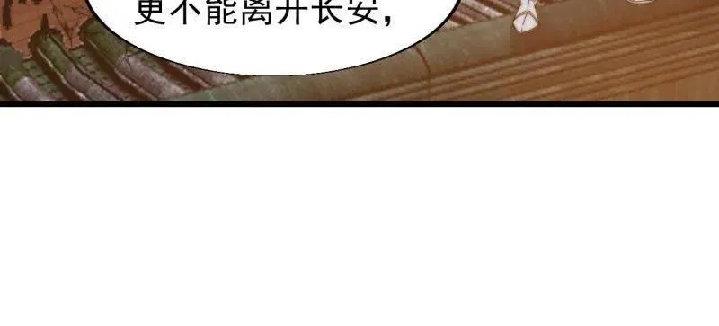 第823话 ：谈心62