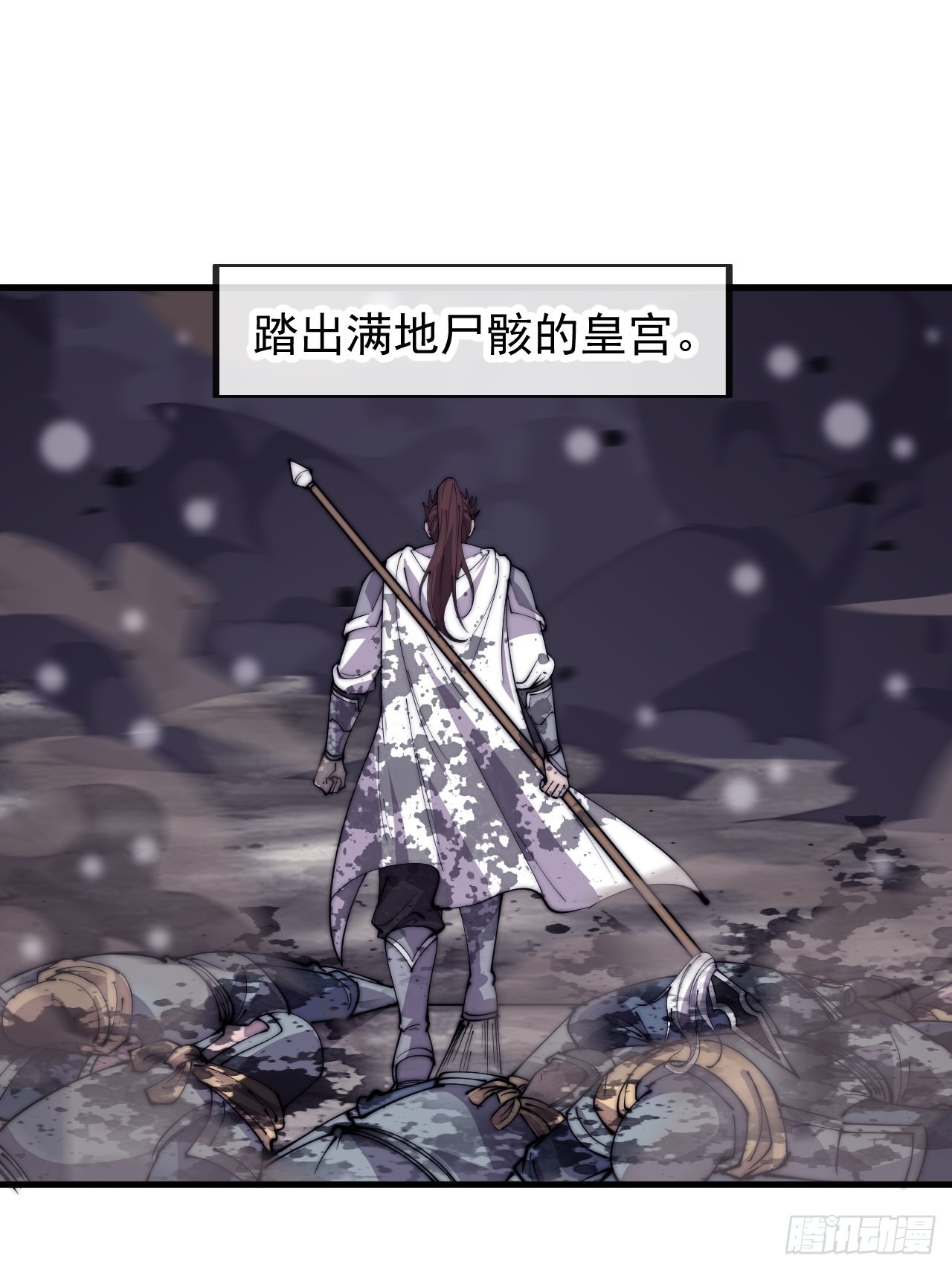 第四百三十三话：乱世降临48