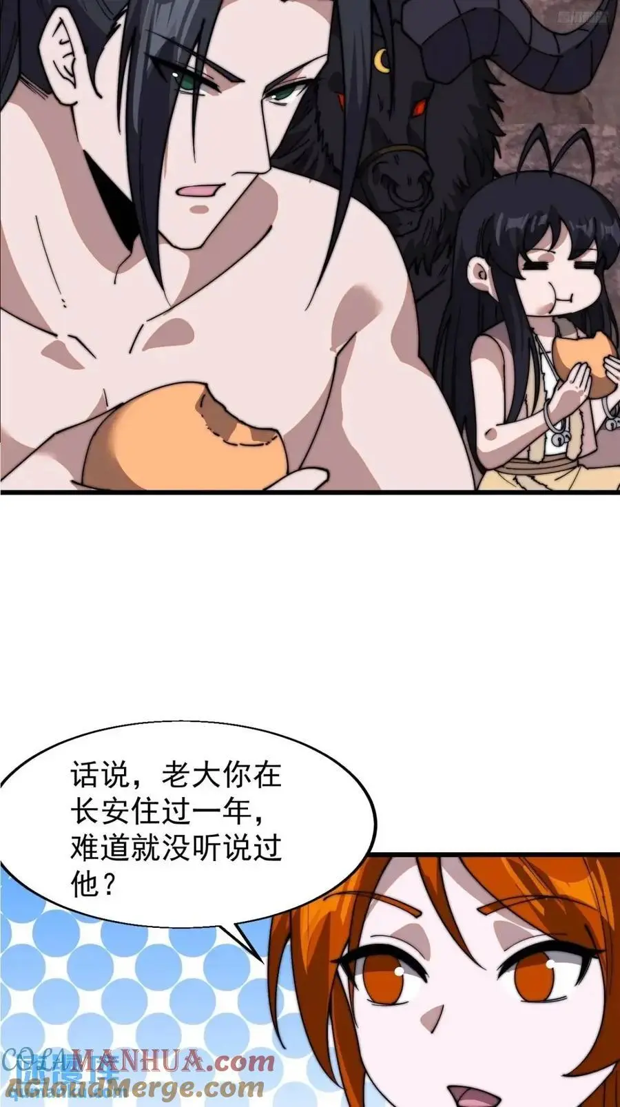 第七百零六话：上瘾6