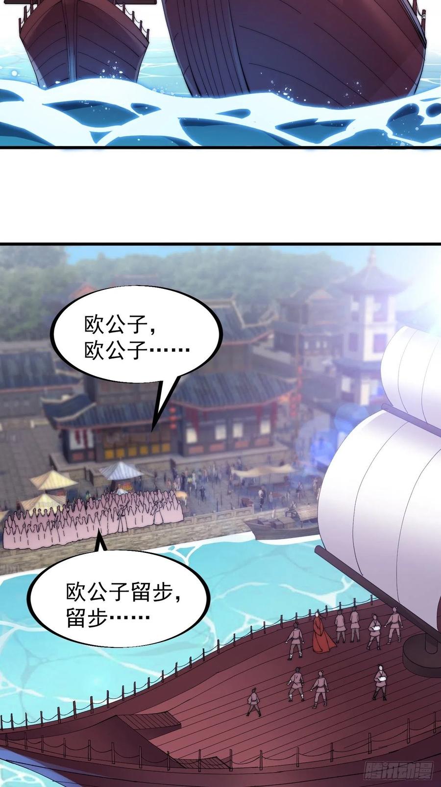 第九十三话：五陵少年争折柳10