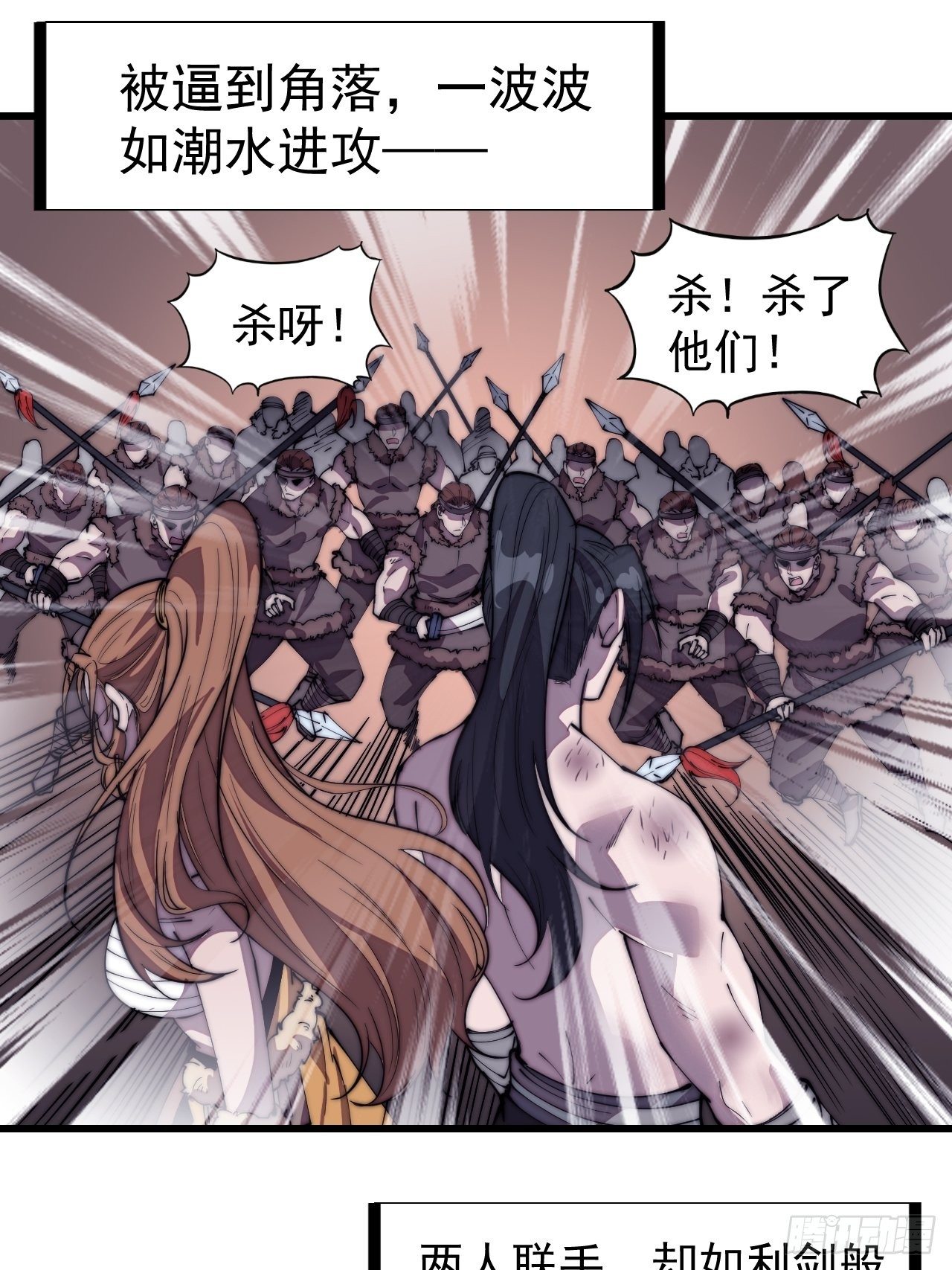 第三百一十六话：让你爱上我2