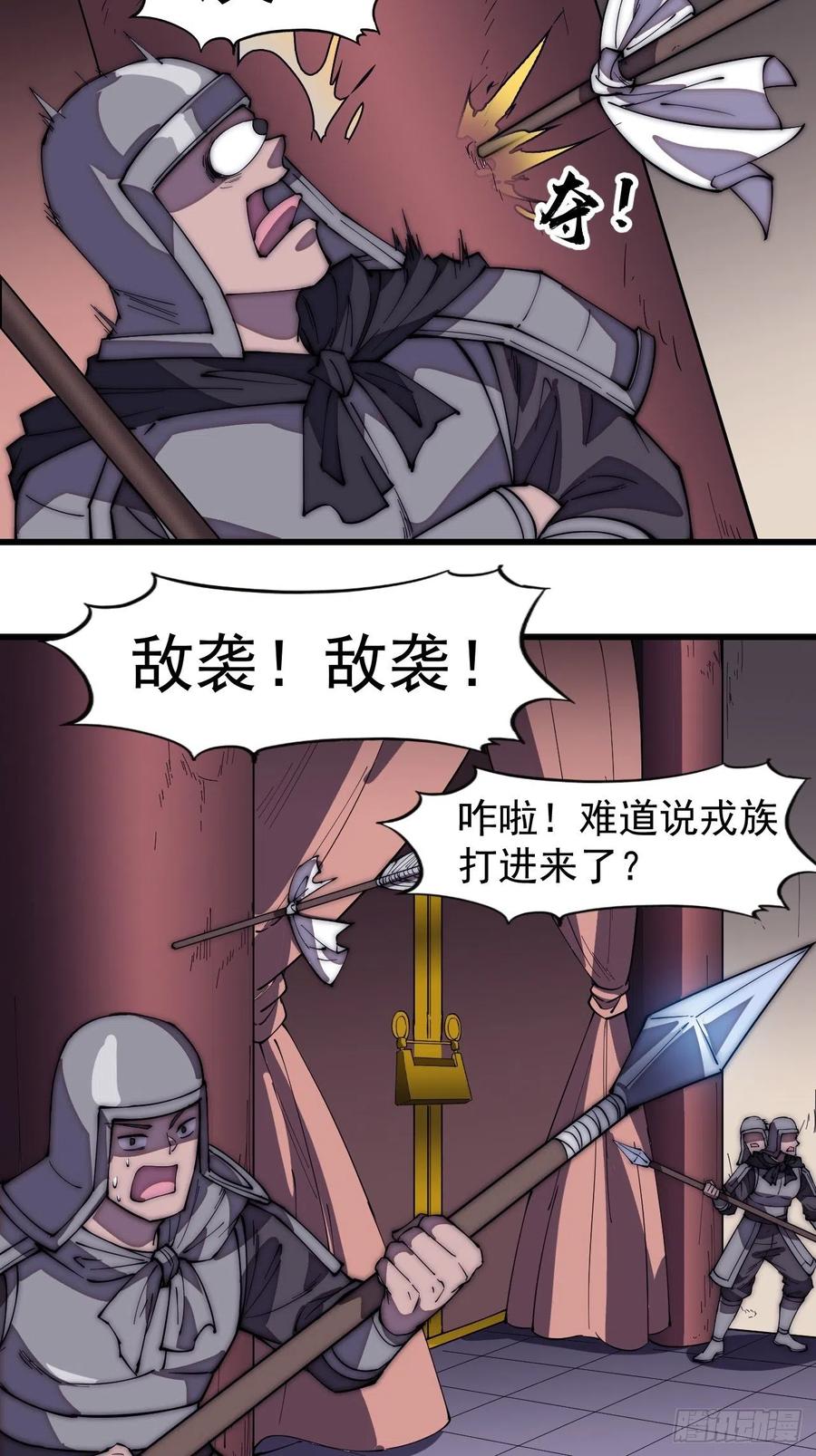 第一百九十二话：新升级！9