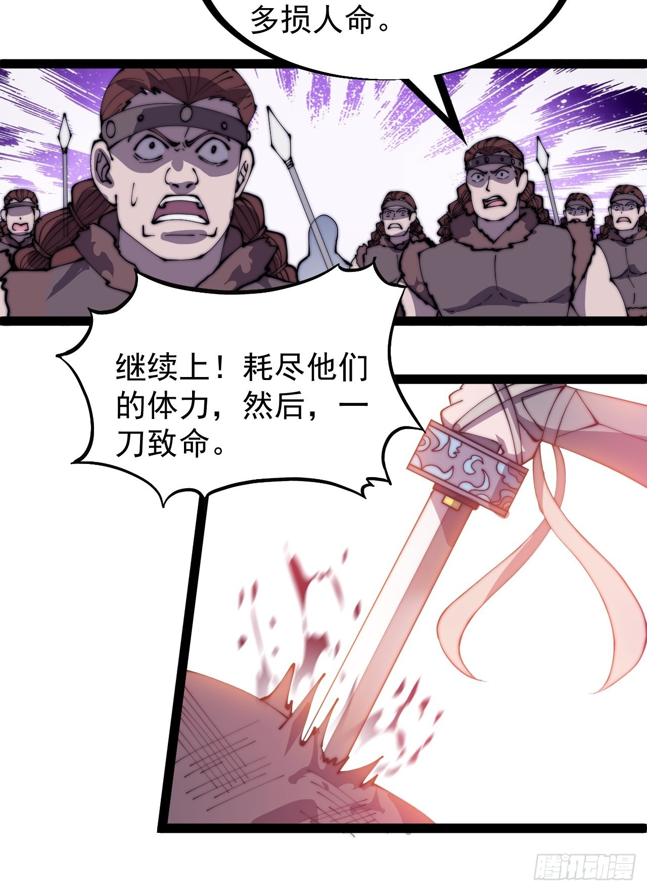 第三百一十七话：我的压寨夫君10