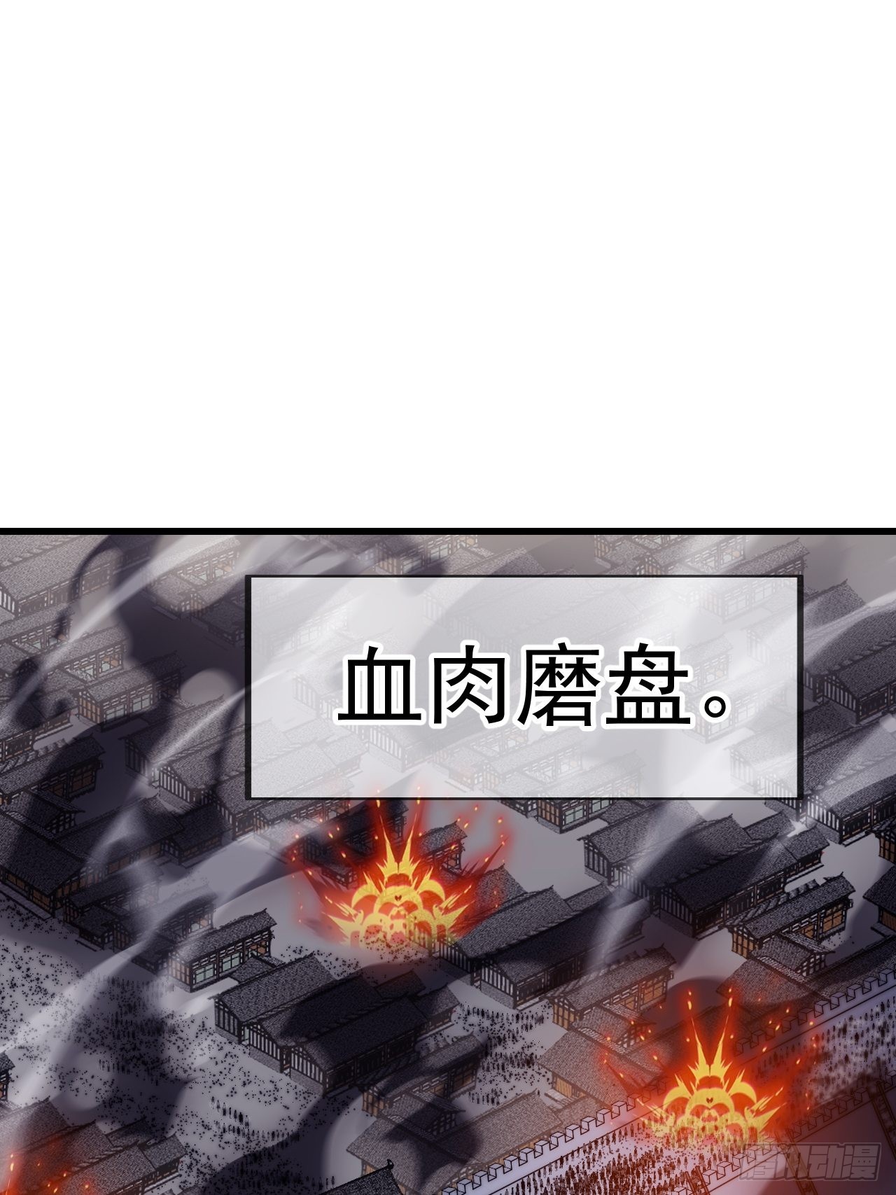 第四百一十三话：离开山寨58