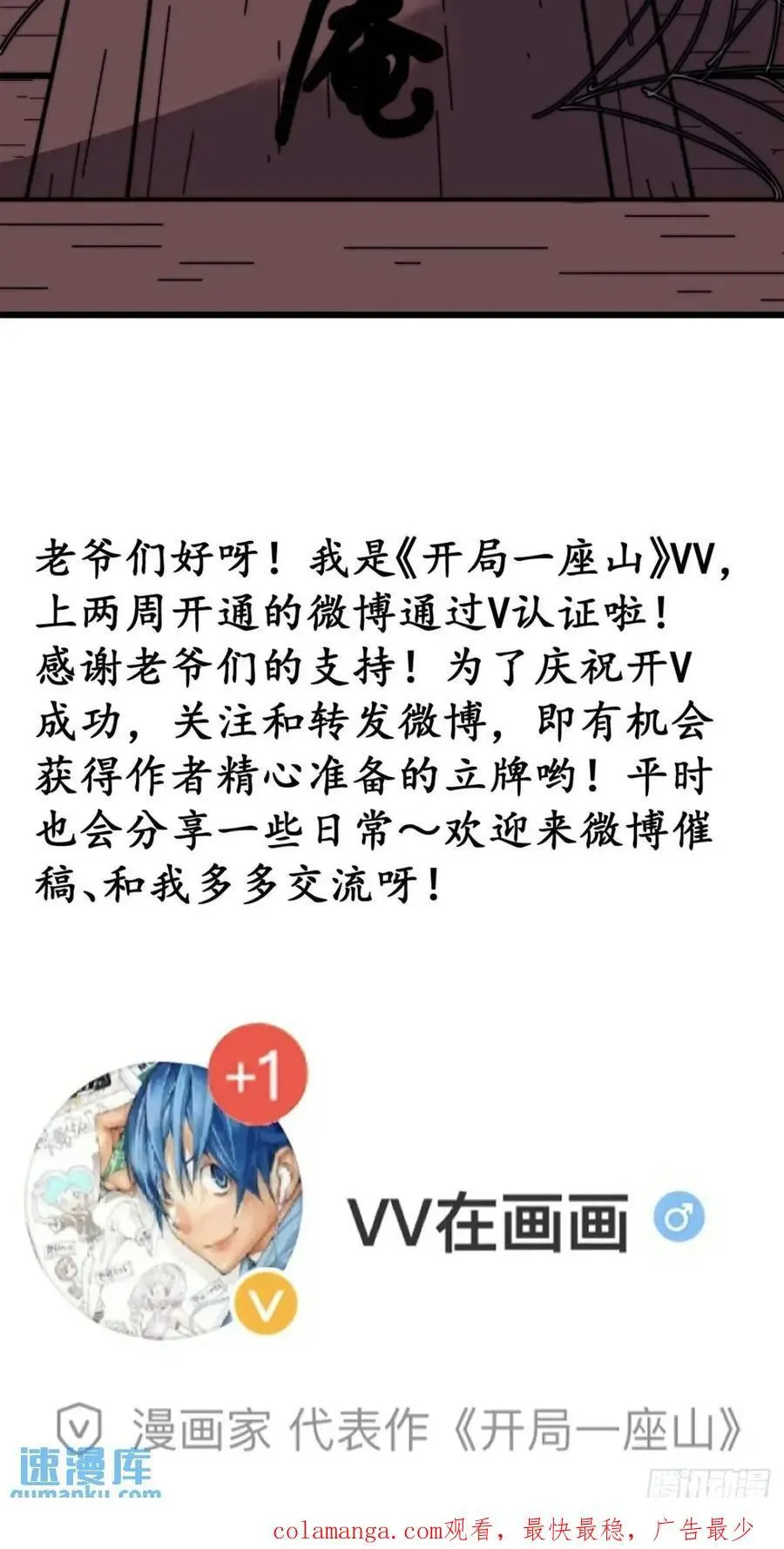 第七百二十六话：知识的海洋55