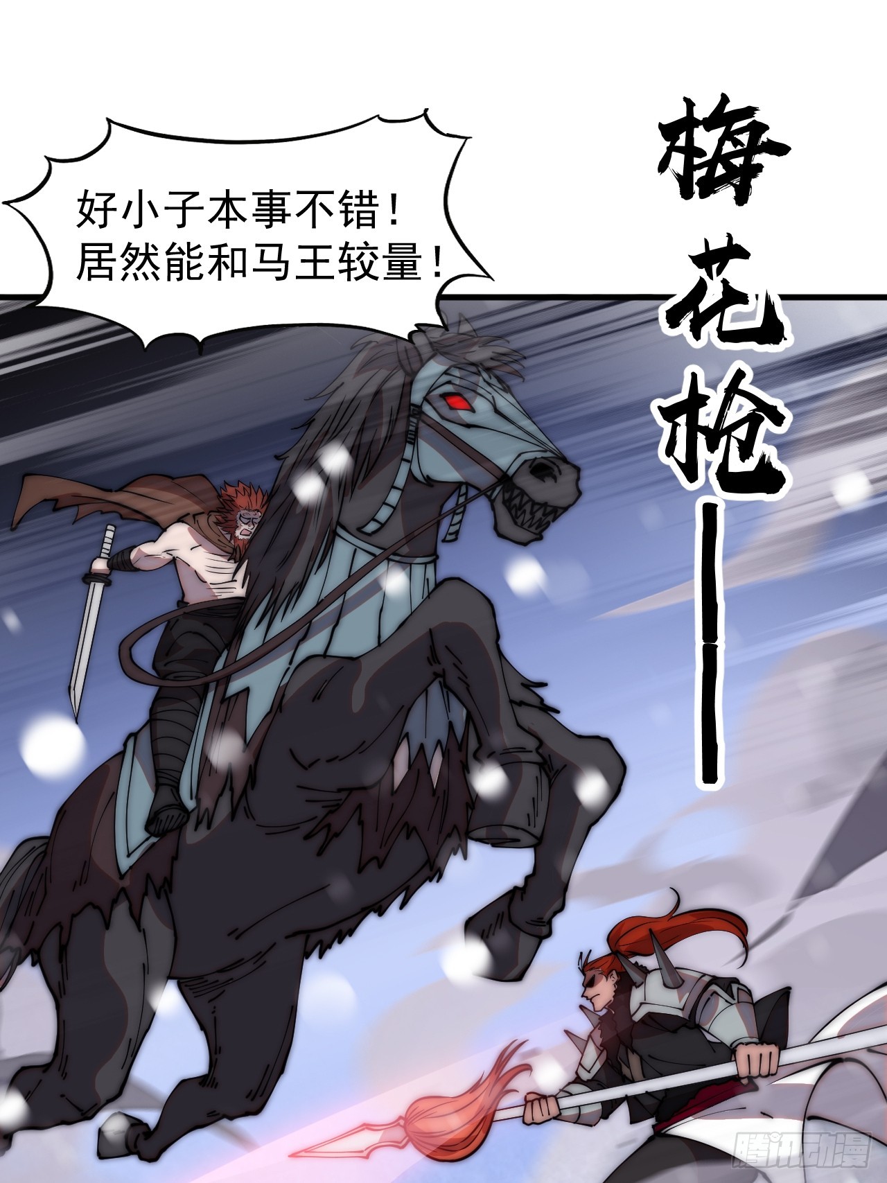 第四百五十六话：攻破城门39