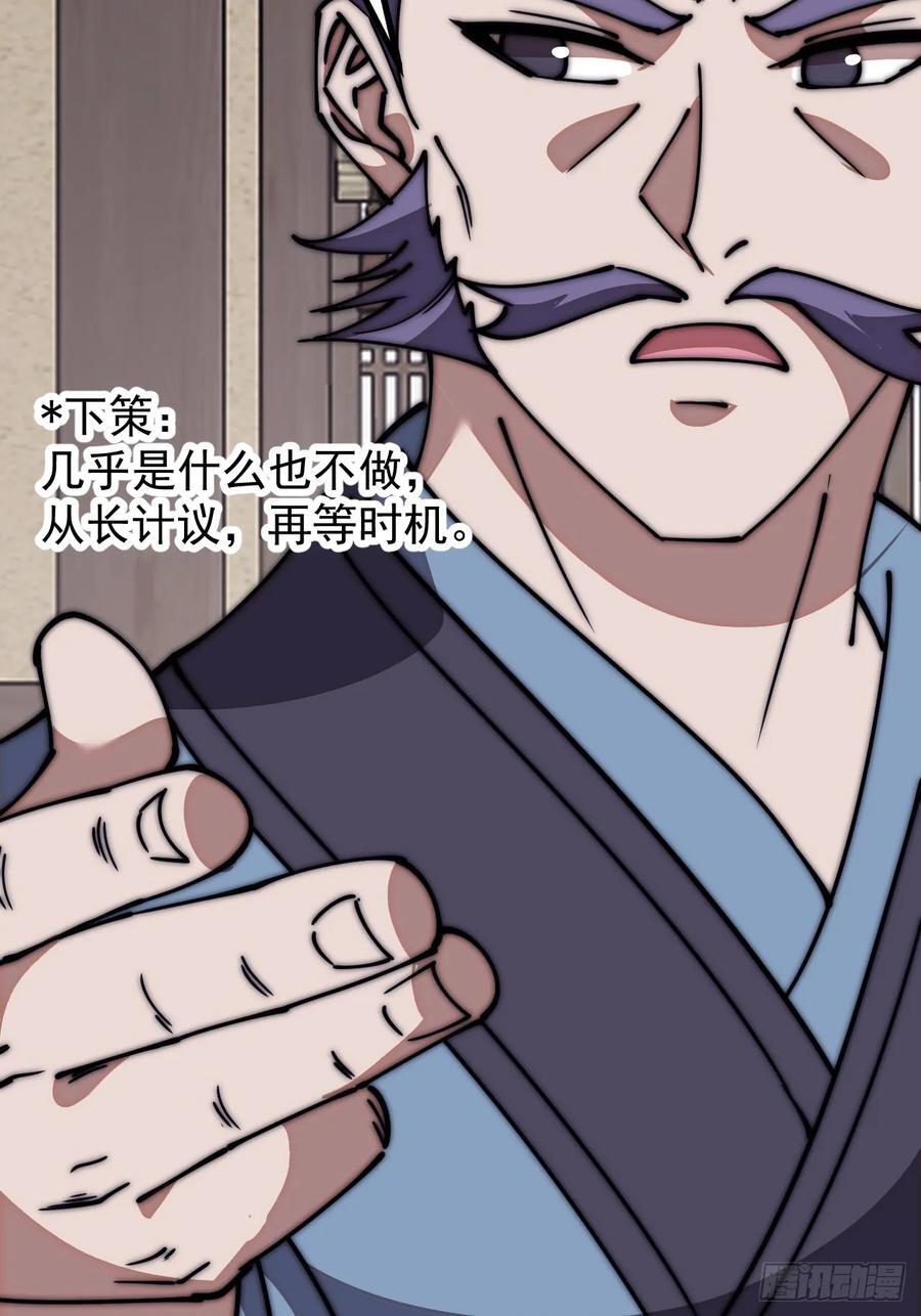 第六百四十三话：撤兵50