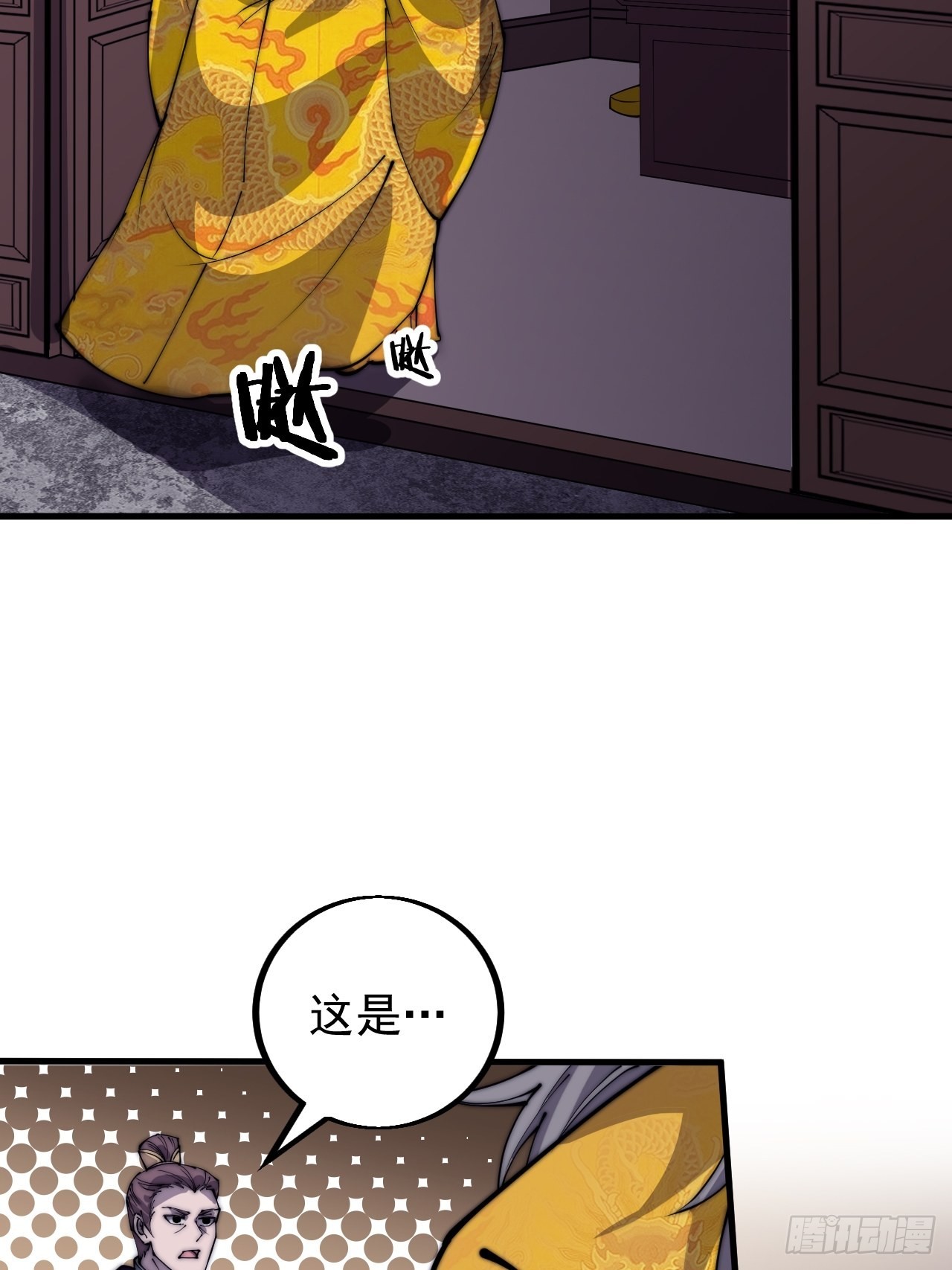 第四百一十五话：天子剑28