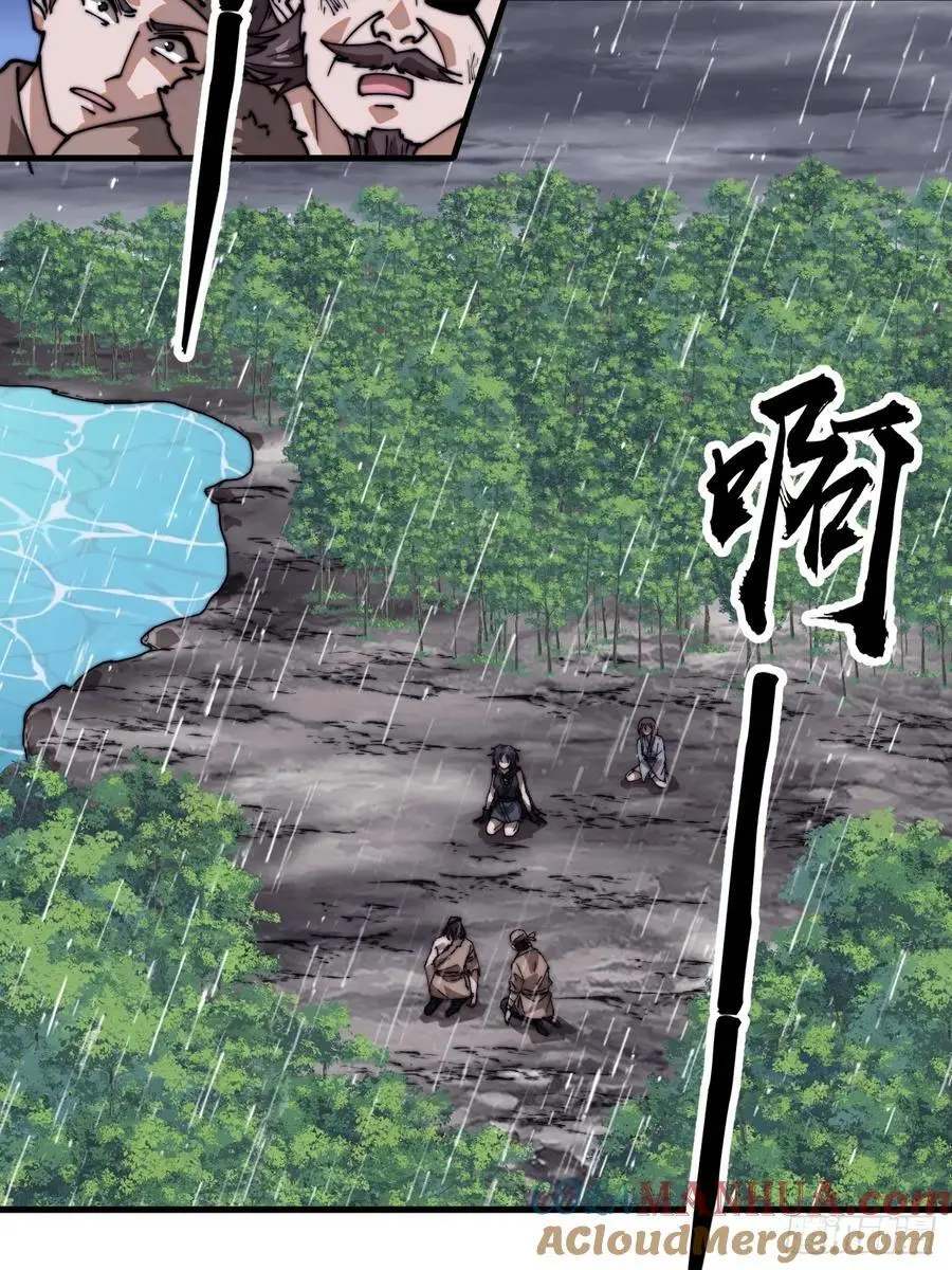 第七百三十六话：兵匪勾结51