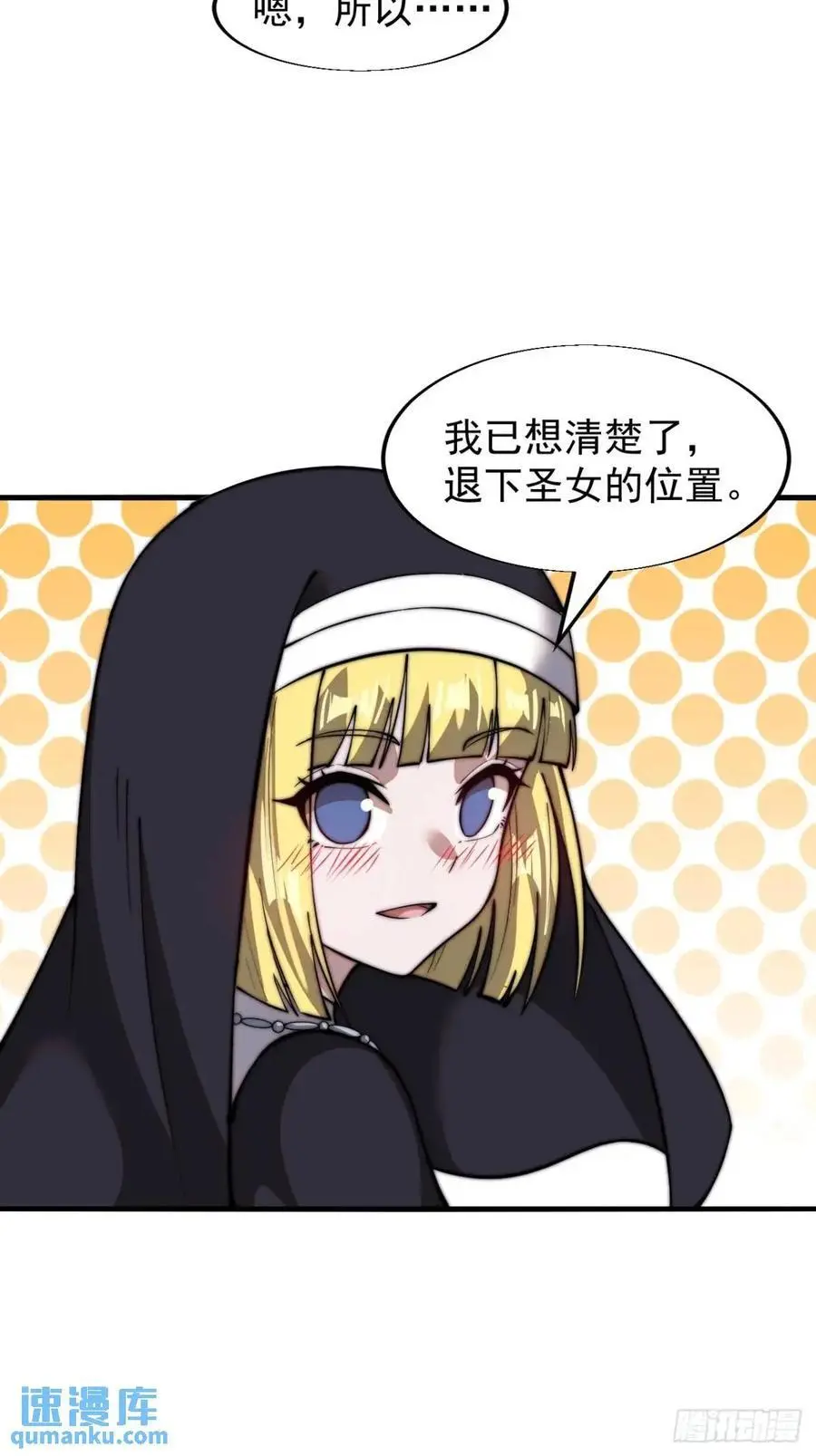 第六百九十九话：等19