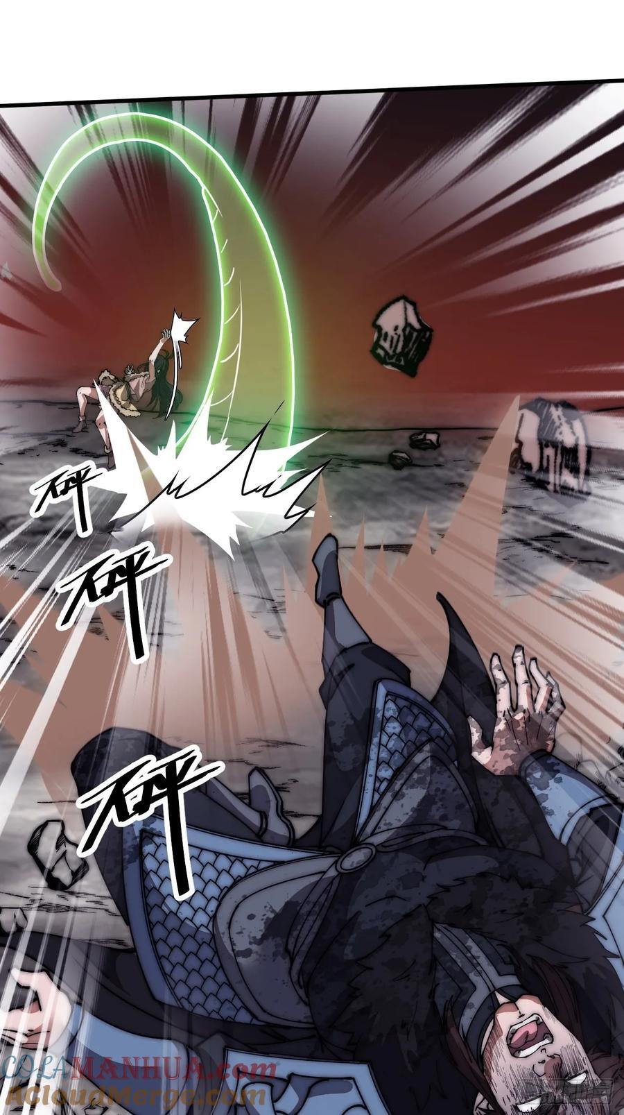 第六百六十二话：失控33