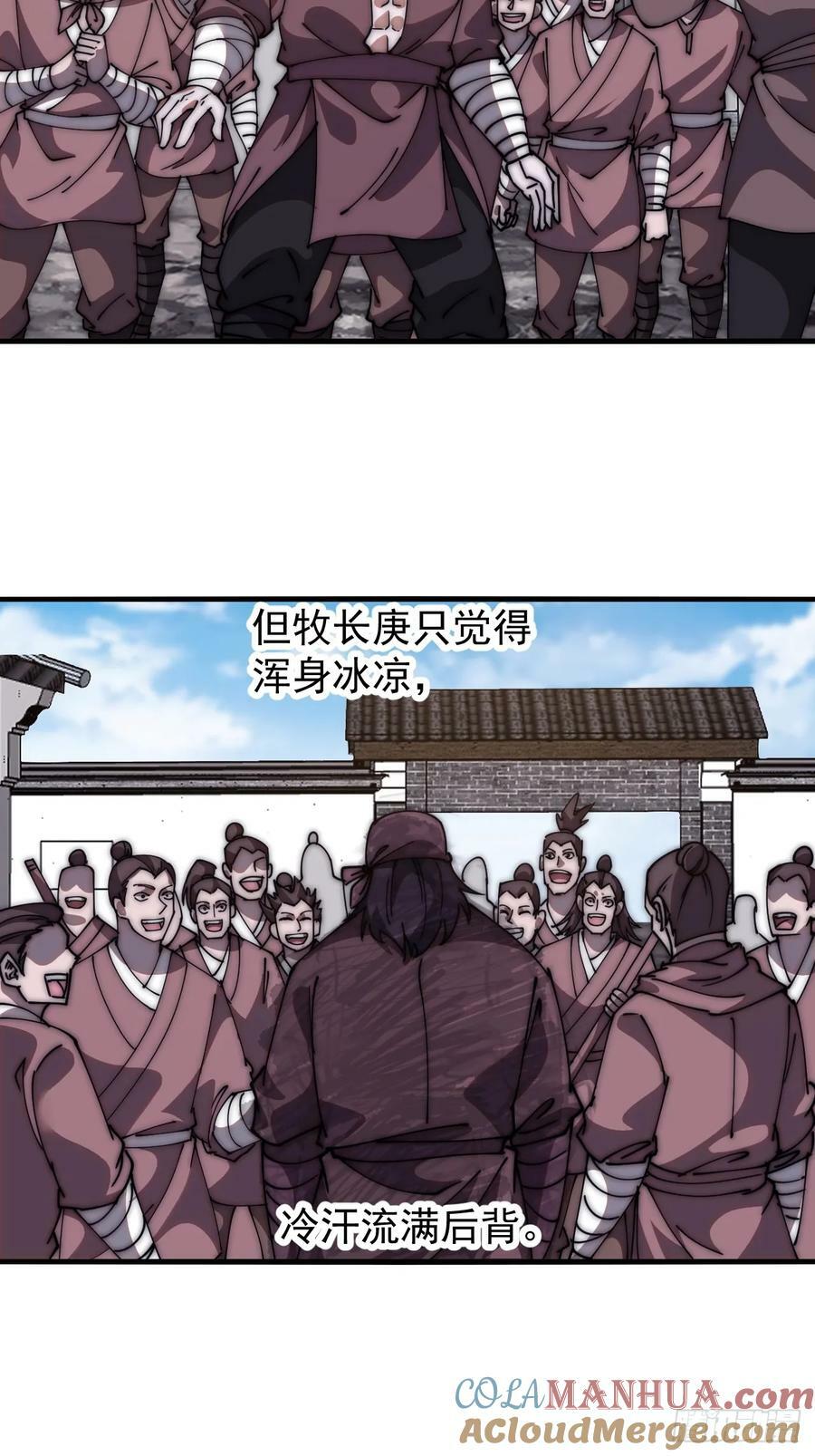 第六百一十二话：相会24