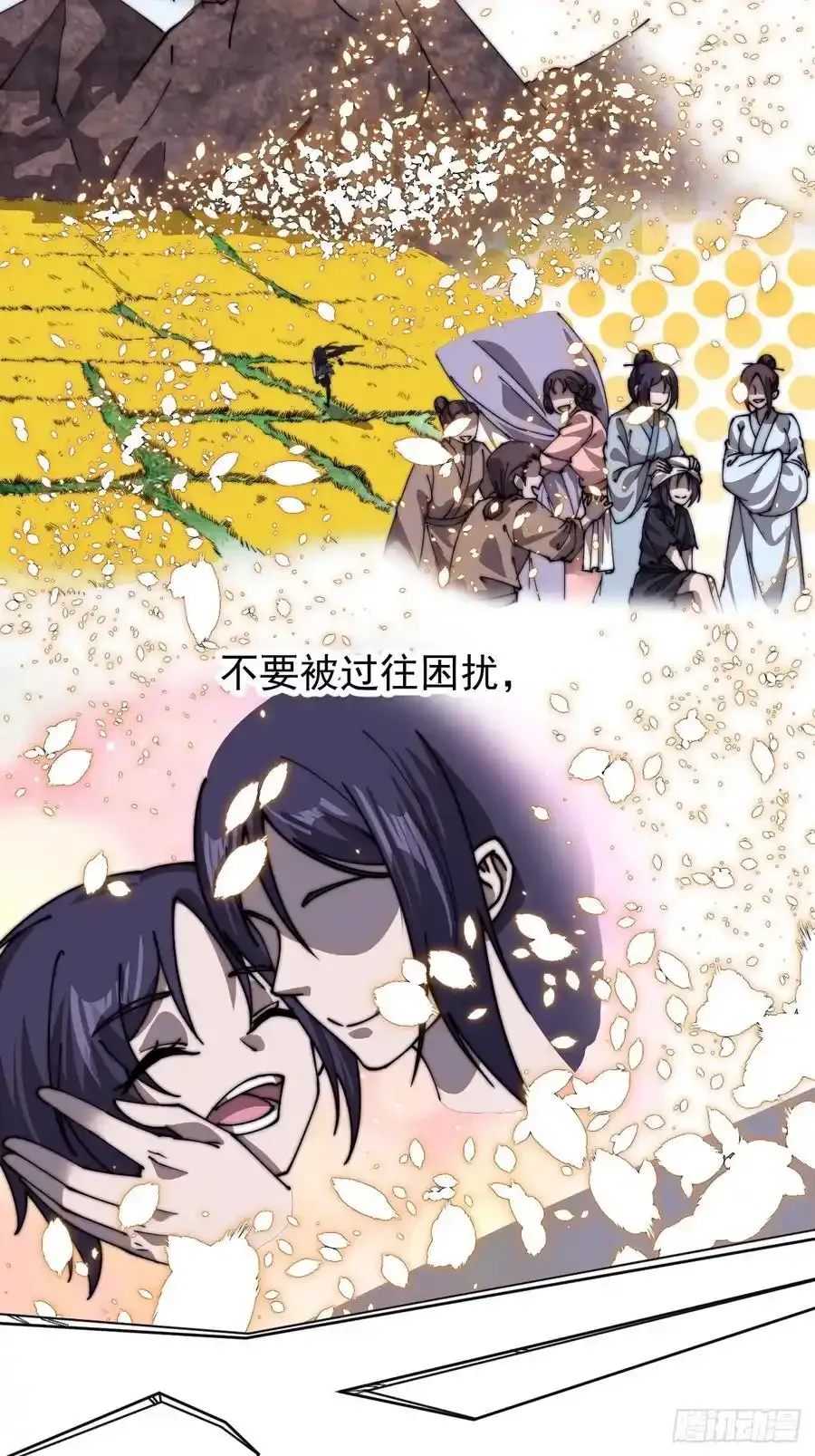 第七百四十三话：找寻37