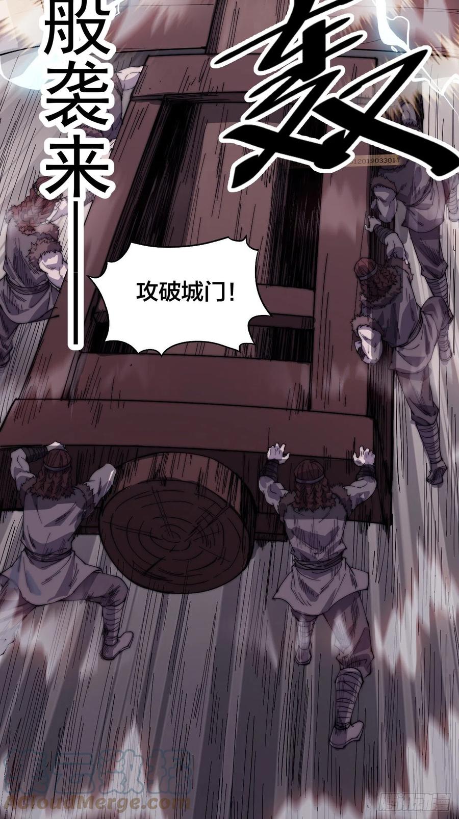 第一百三十八话：第一次交锋28