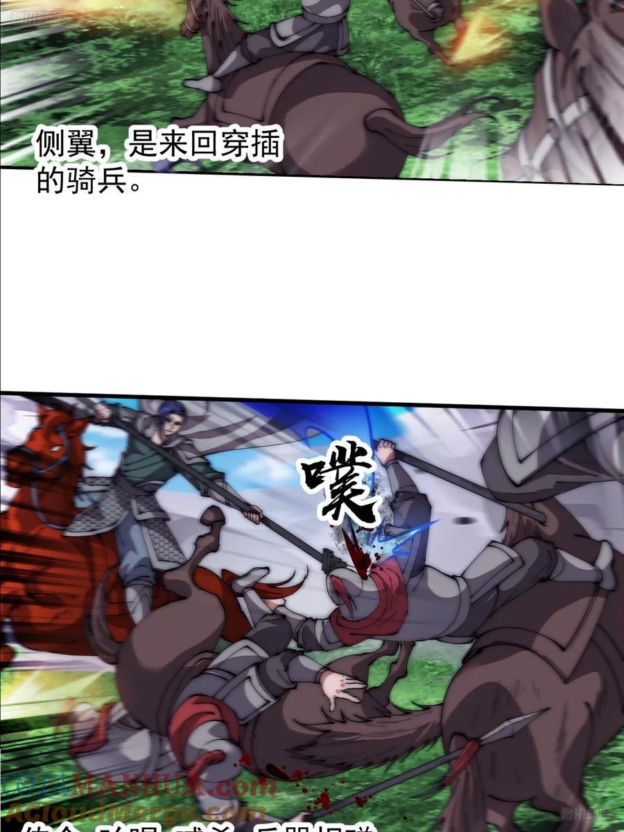 第六百三十八话：炮火纷飞8