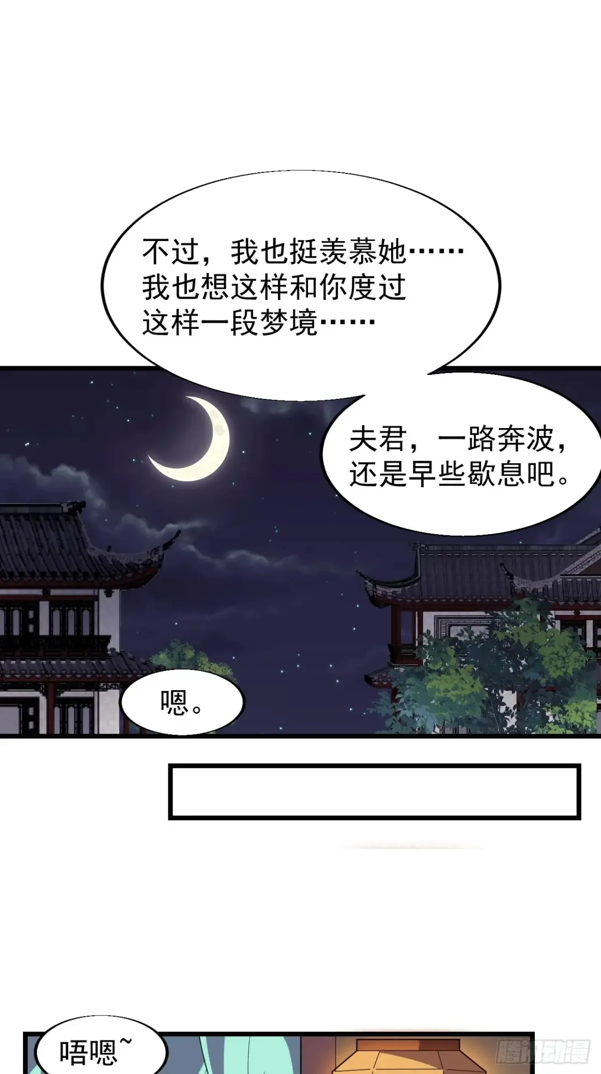 第七百六十二话：恍若隔世29