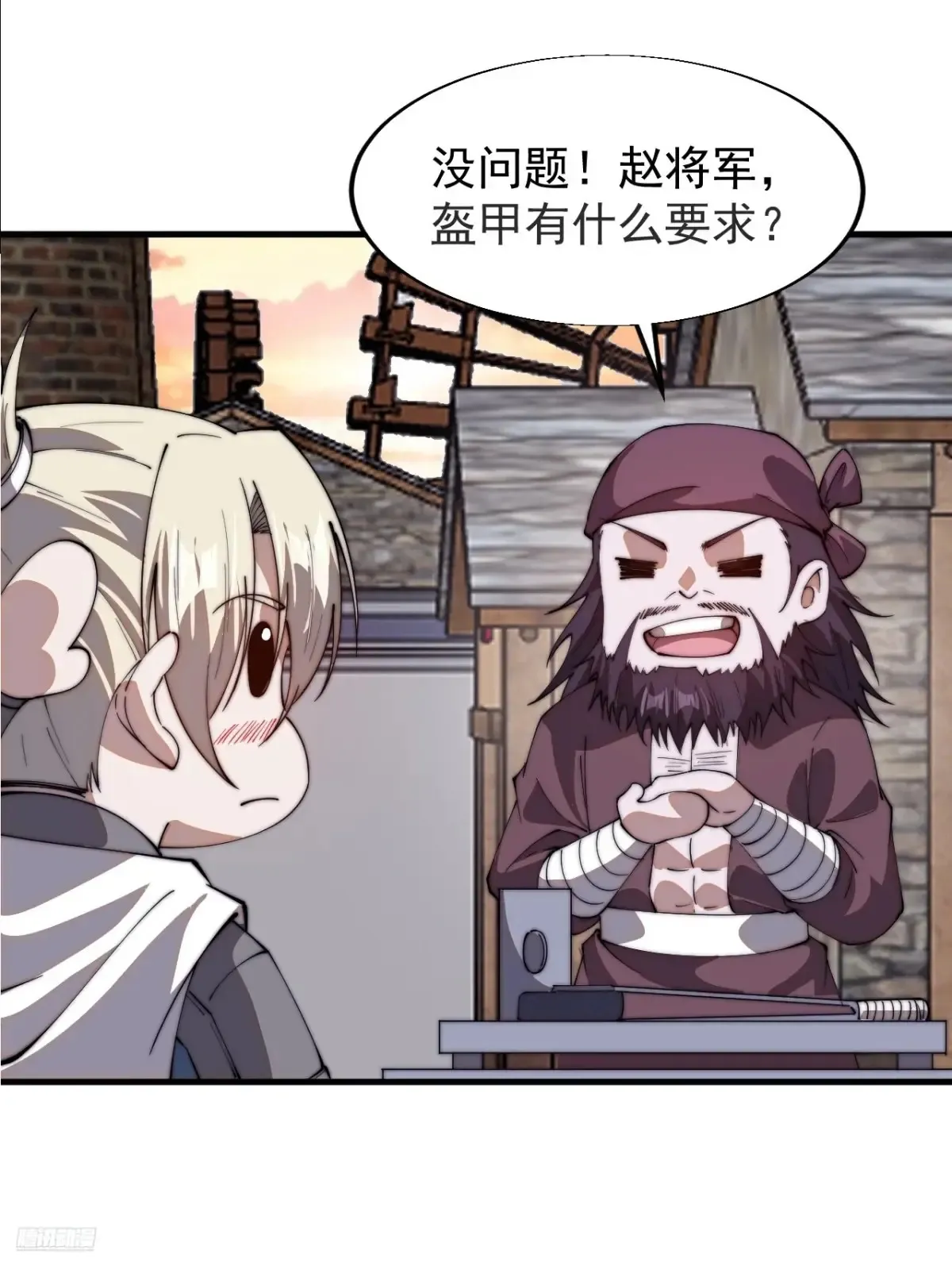 第七百八十六话：邀请6