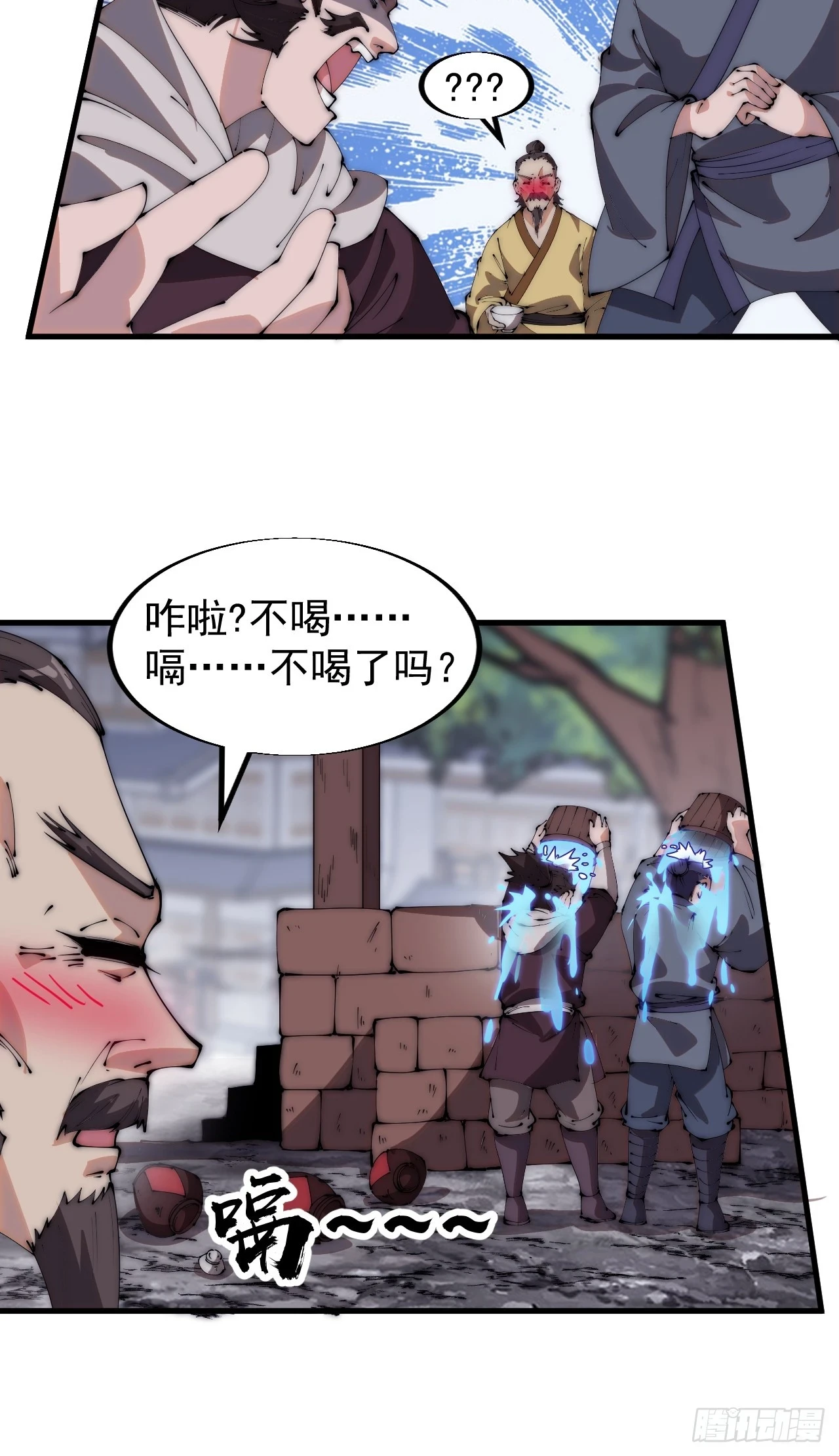 第五百零五话：搜找全城24