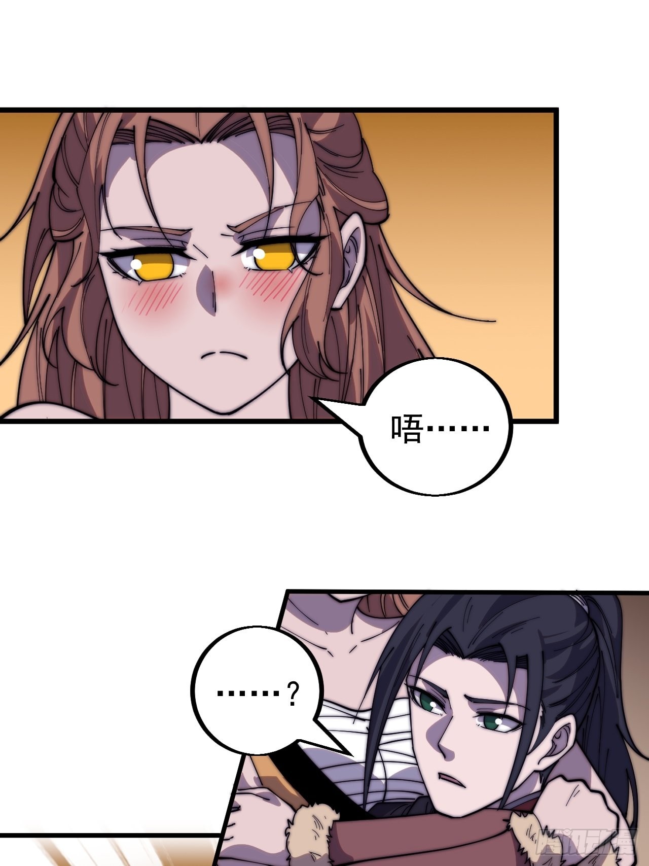 第四百三十八话：绝世梨花25