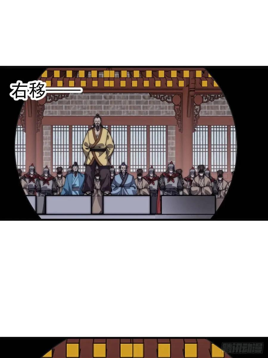 第六百七十六话：大惊失色39