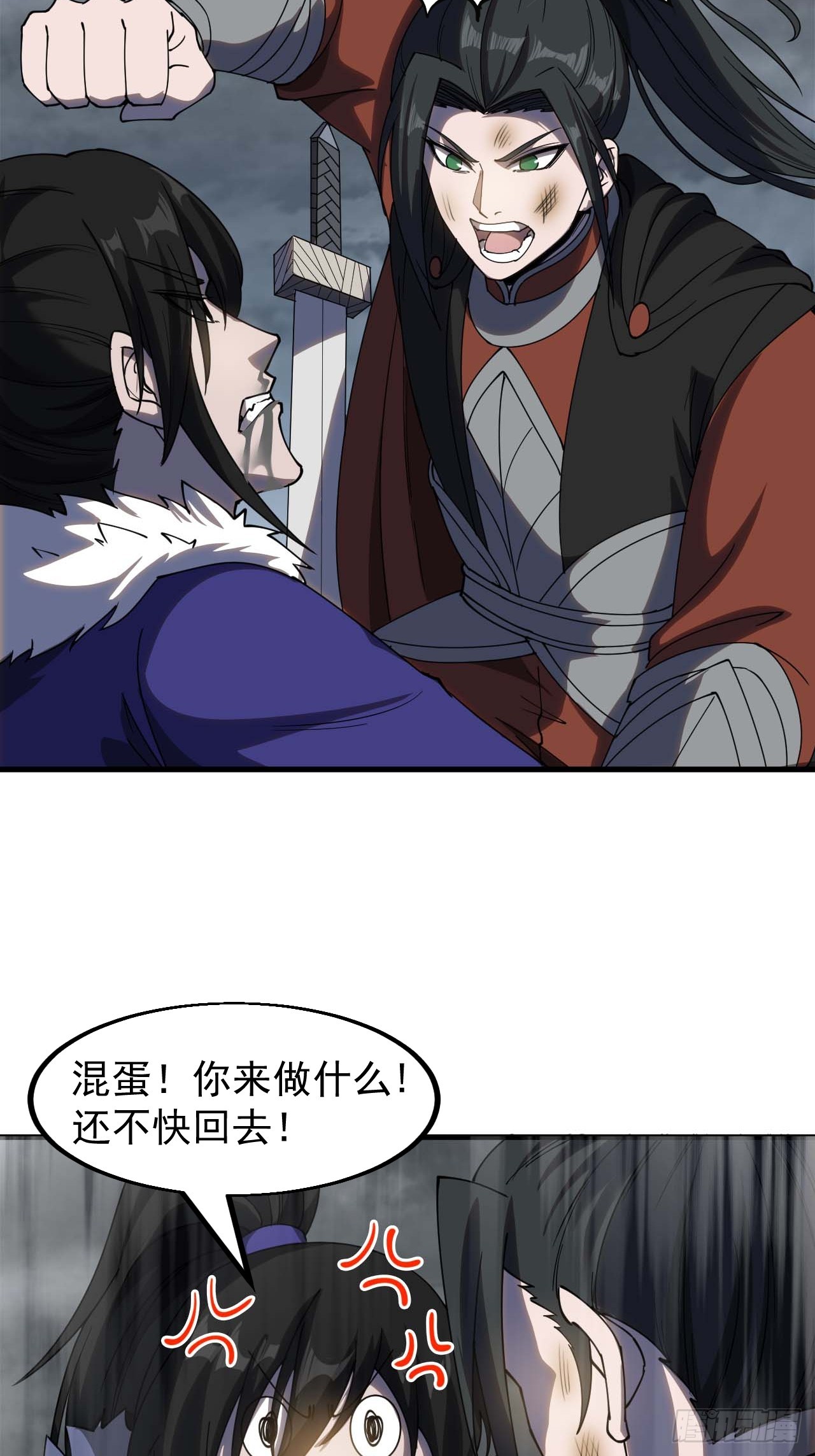 第四百六十八话：短兵相接4