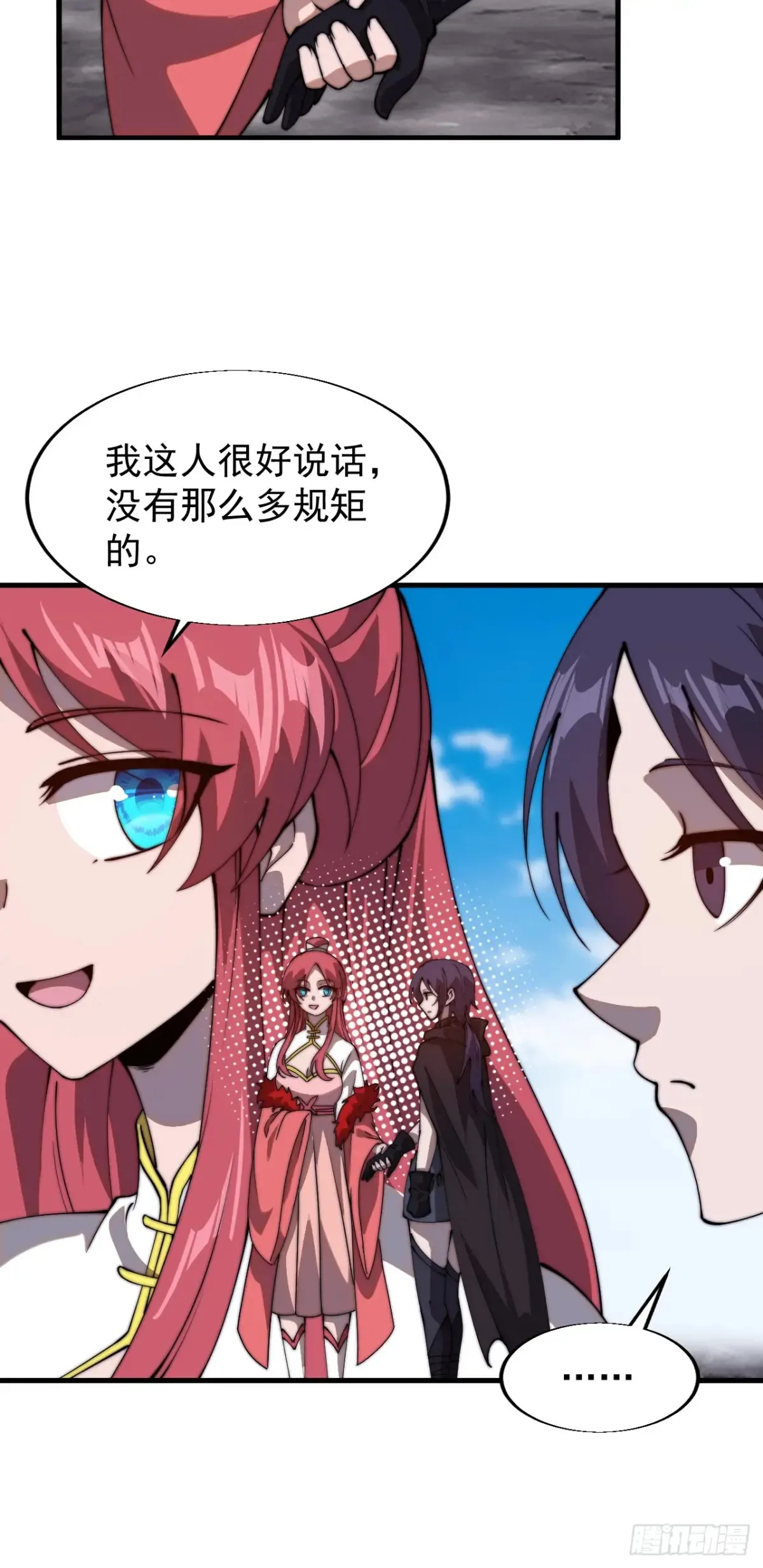 第七百七十九话：二流高手30