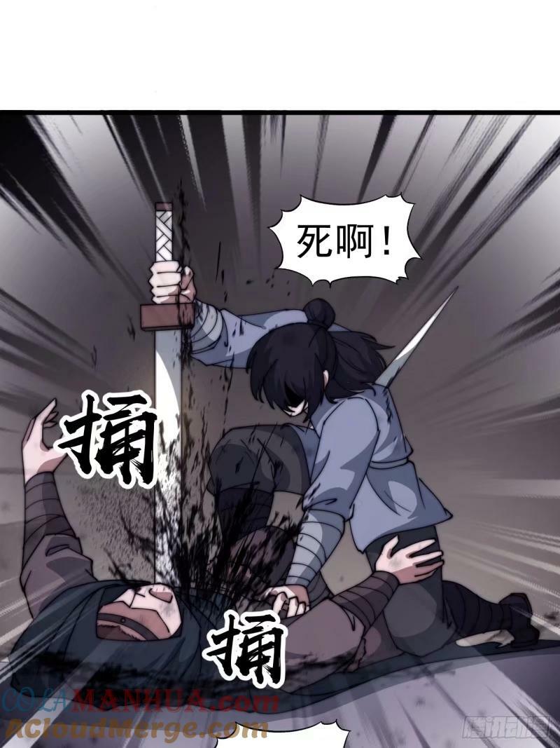 第五百五十八话：速战速决6