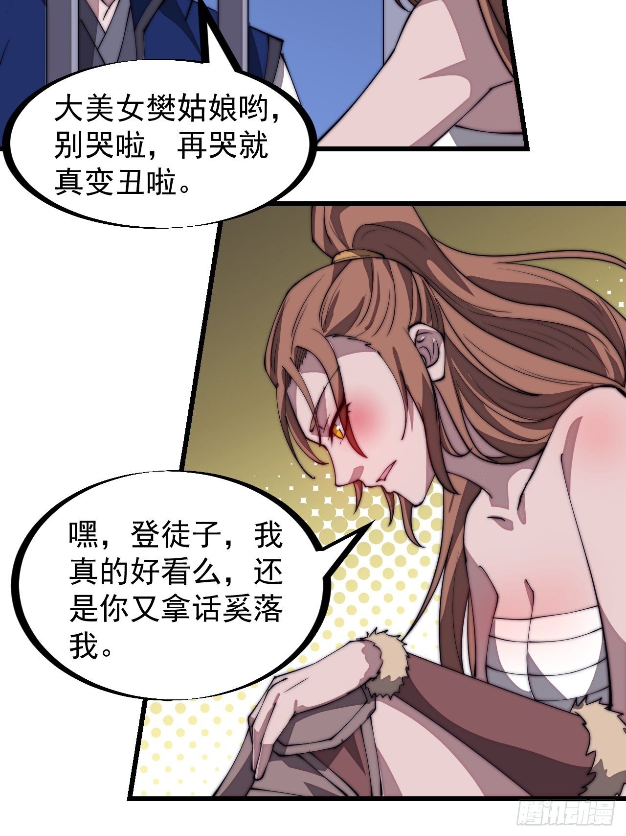第三百零八话：月下梨花21