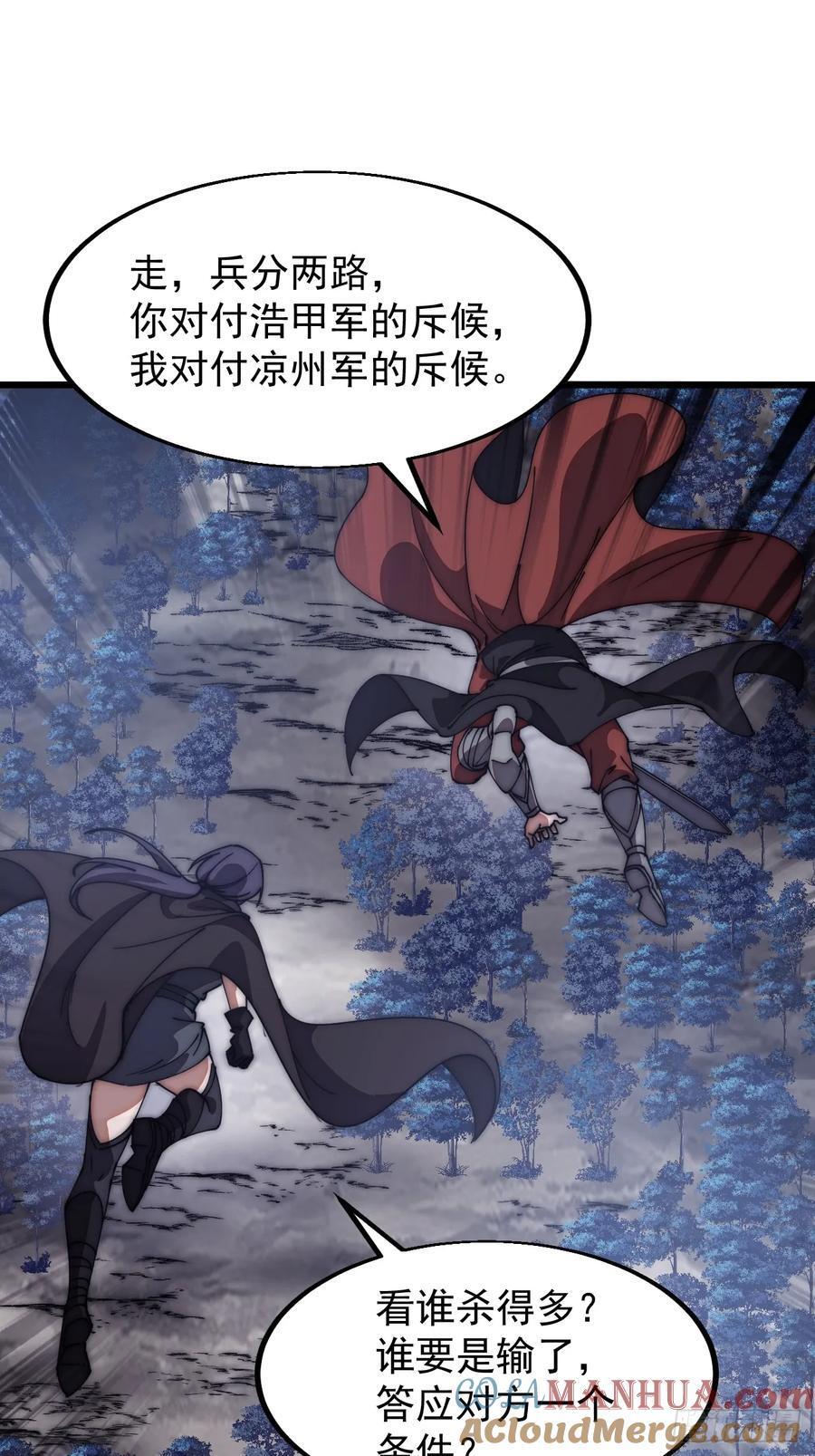 第六百三十六话：赌约12