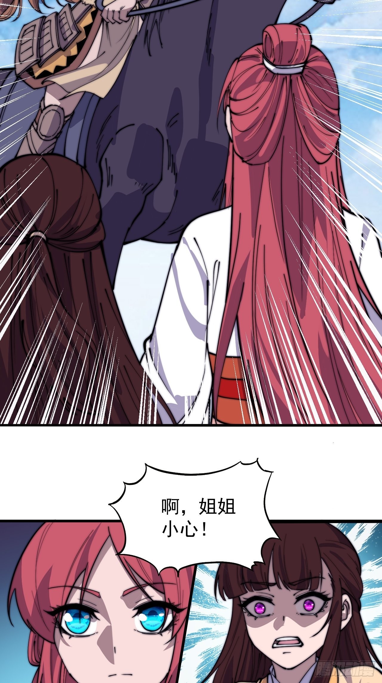 第三百八十六话：樱姐姐有喜？37