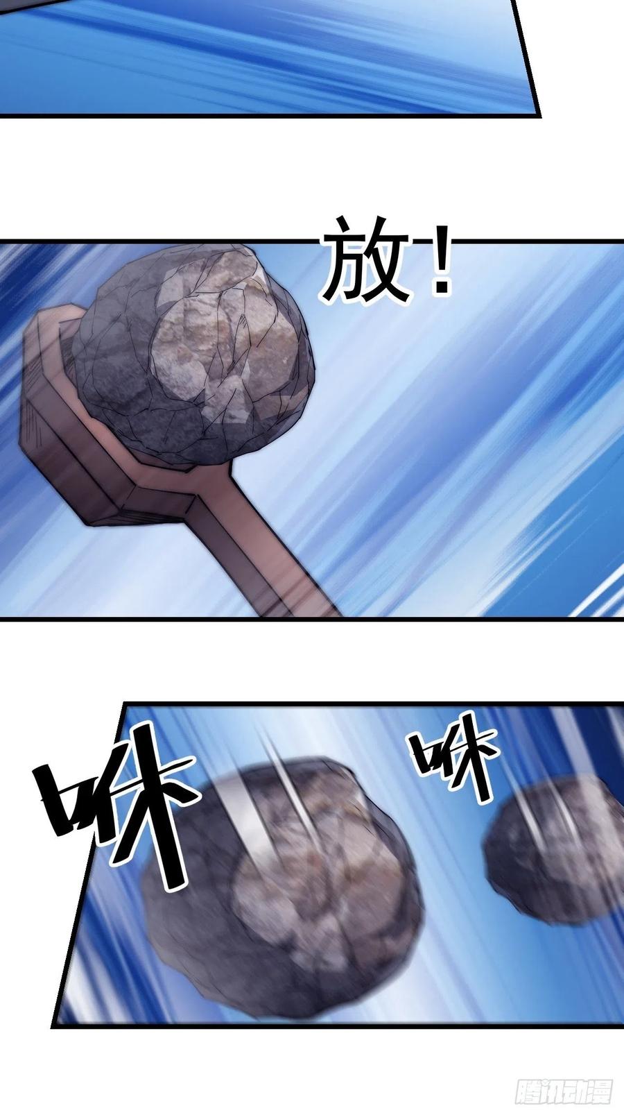 第一百三十五话：杀人者也很懦弱23
